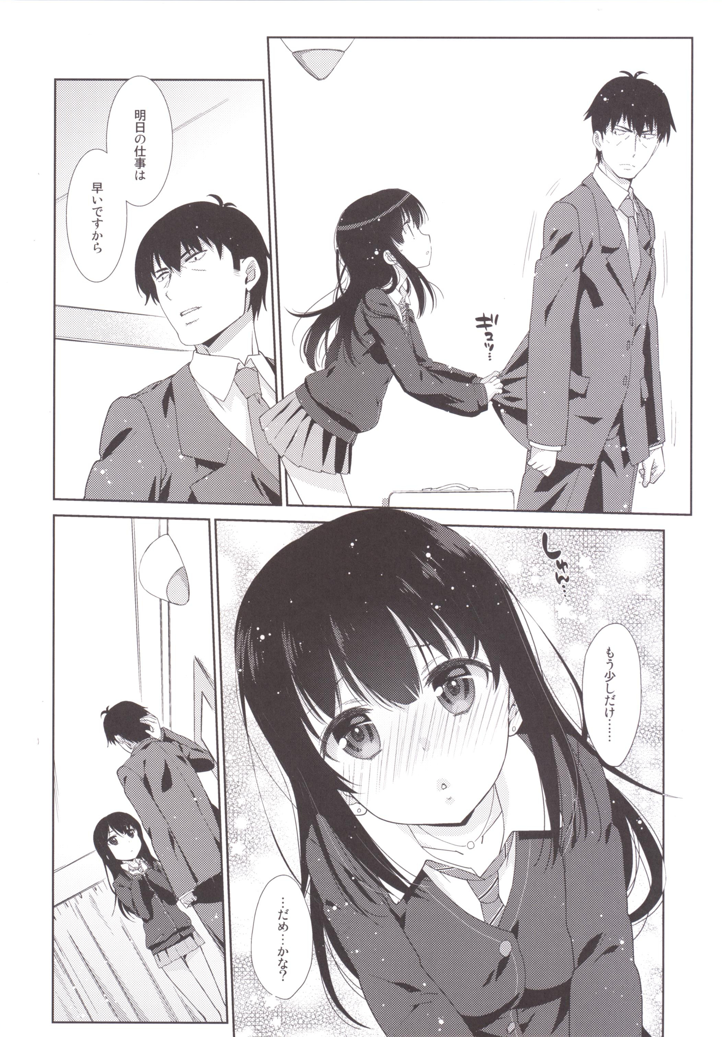 Melcheese 47 page 5 full