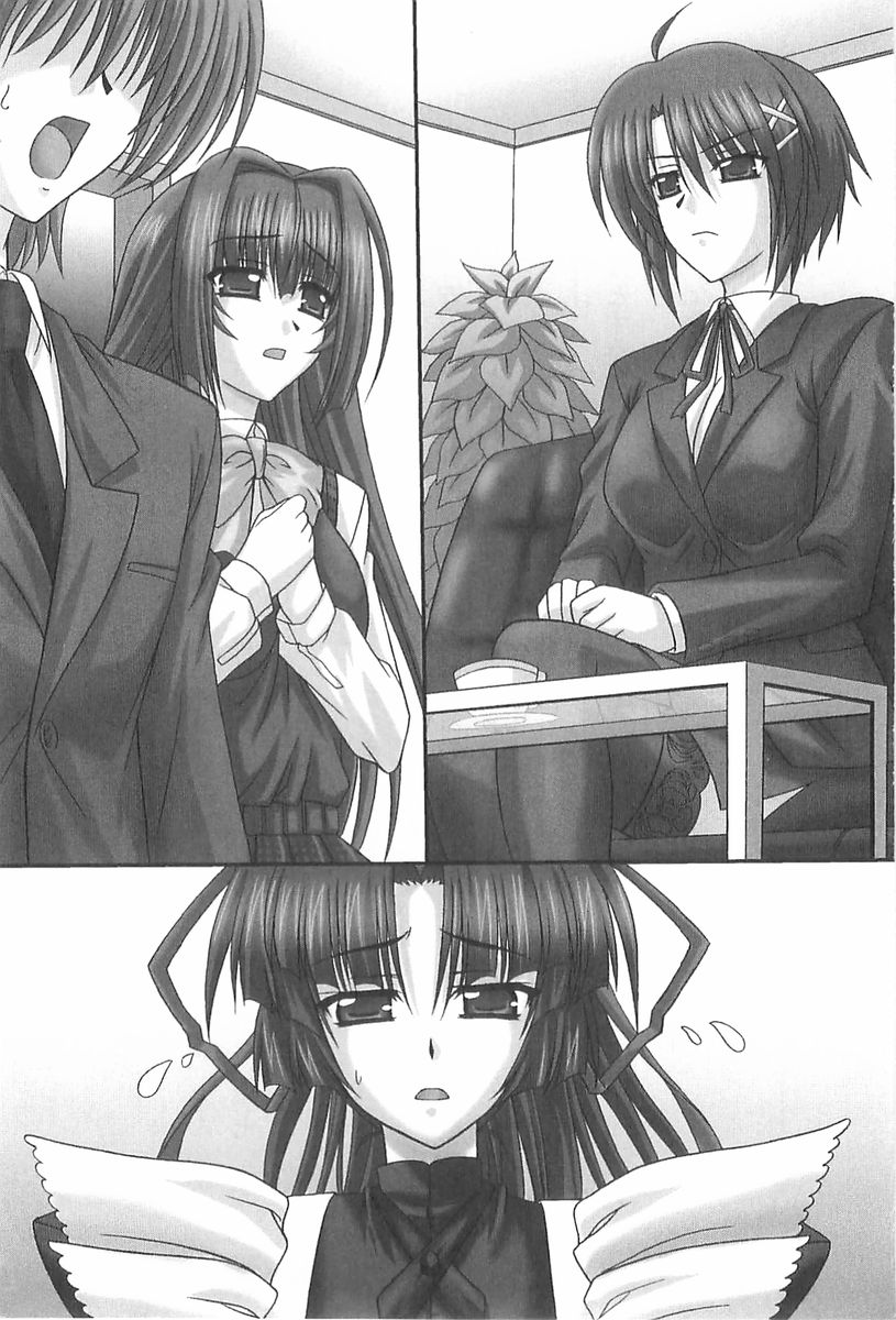 Ojousama Versus Ojousama Double ★ Fiancée Vol.2 page 5 full