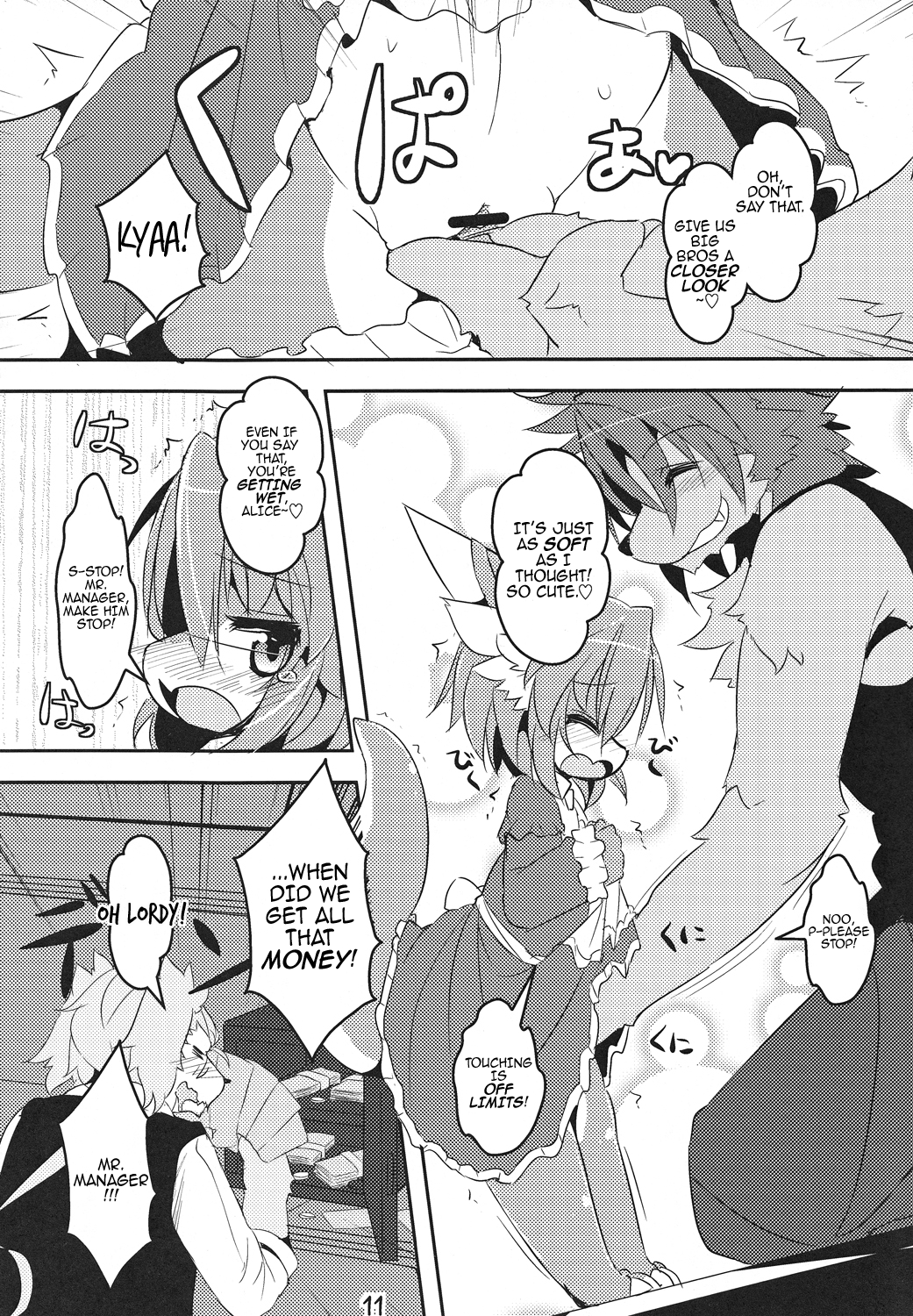 Panty Tea Less Room page 10 full