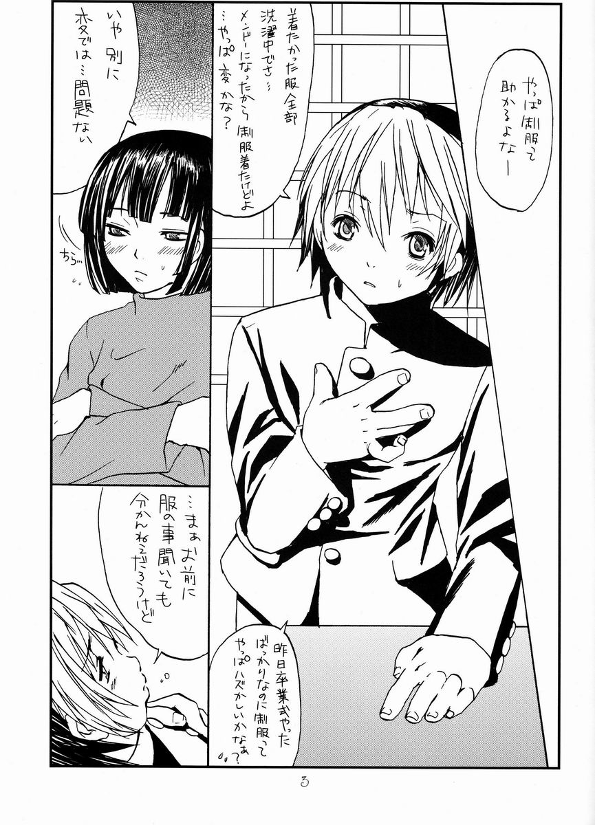 Sad Sad Kiddie page 2 full