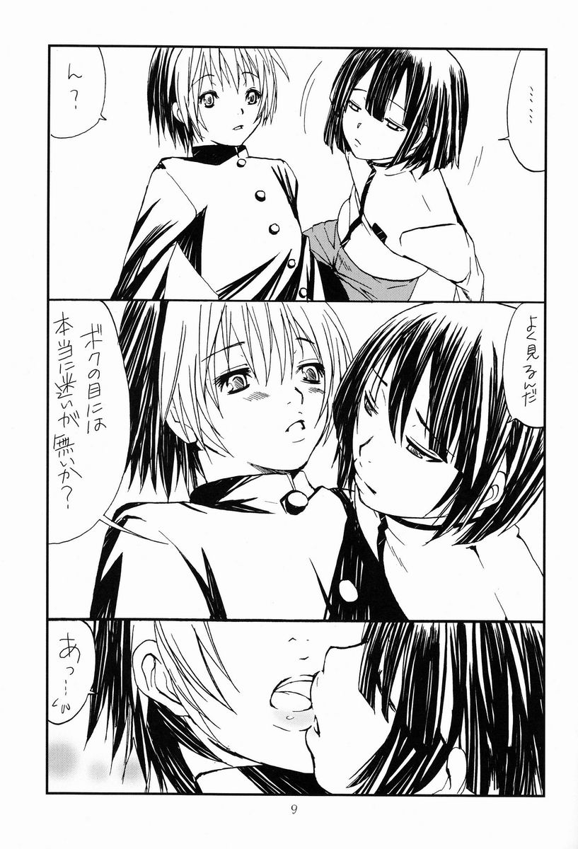 Sad Sad Kiddie page 8 full