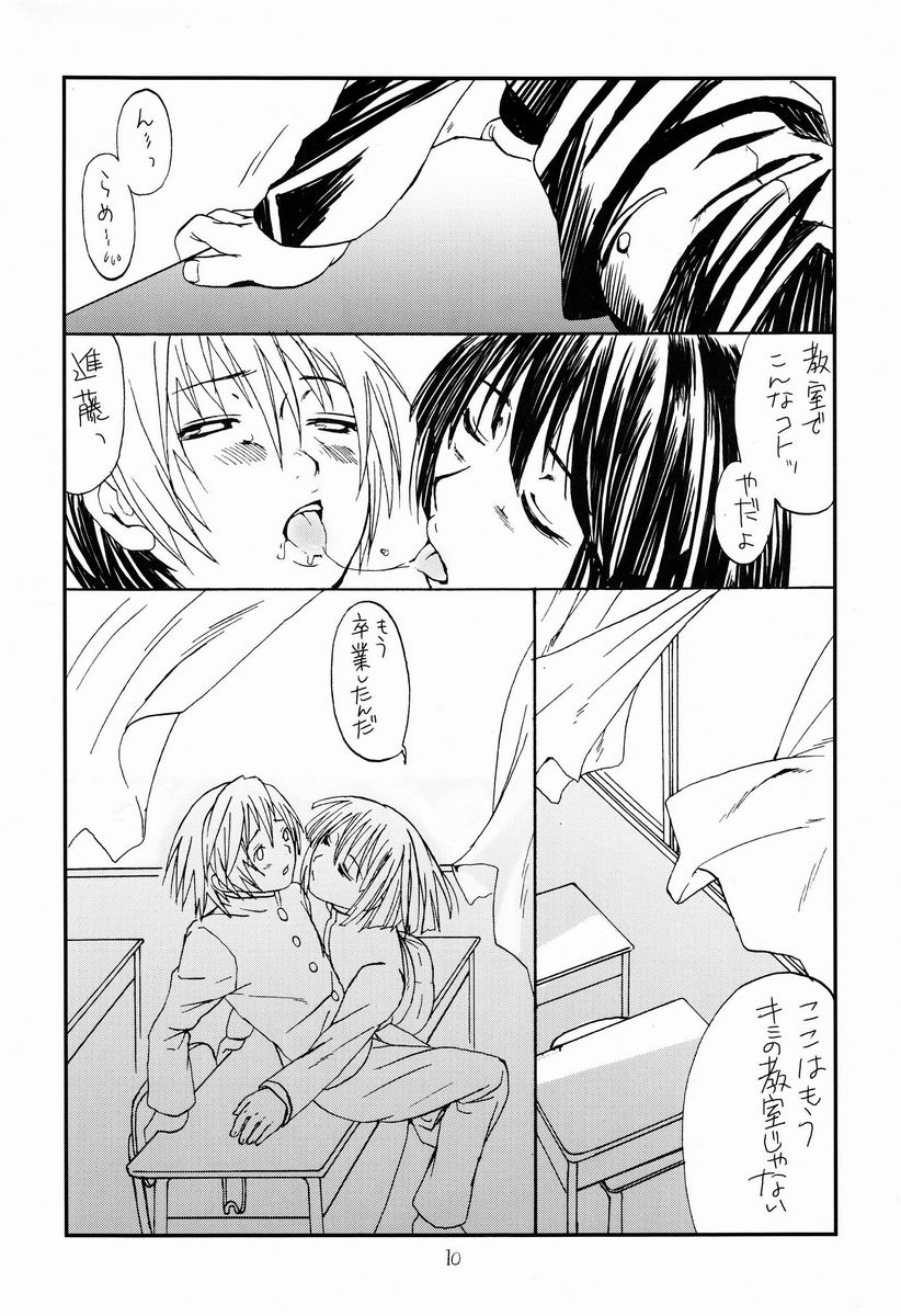 Sad Sad Kiddie page 9 full