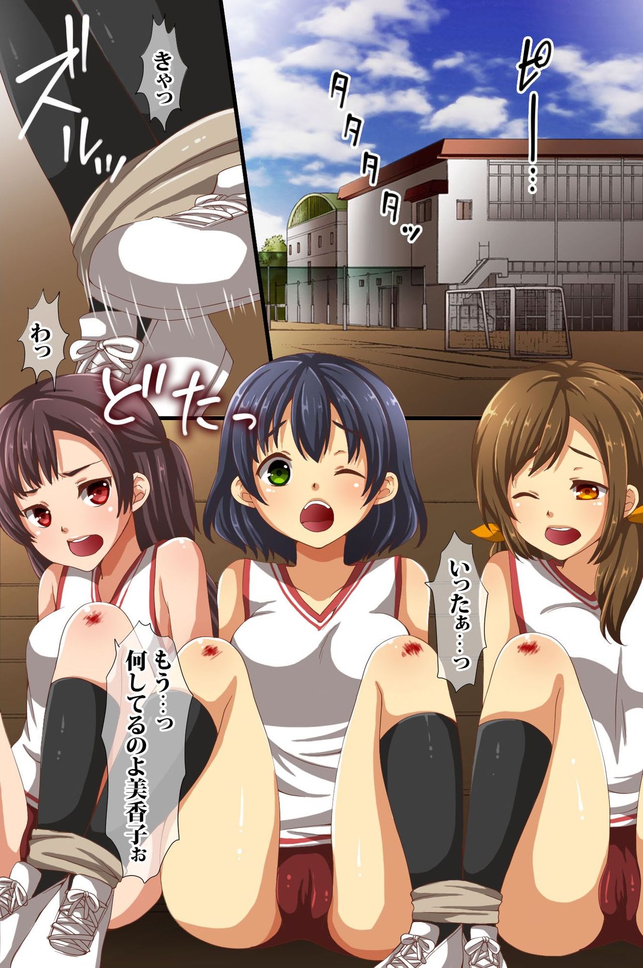 Hokenshitsu ga Saikin Joshi-tachi ni Ninki ni natte iru Hontou no Riyuu page 2 full