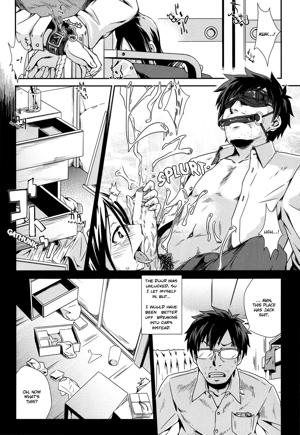Usuba Kagerou | Antlion   =Red Vodka= page 2 full