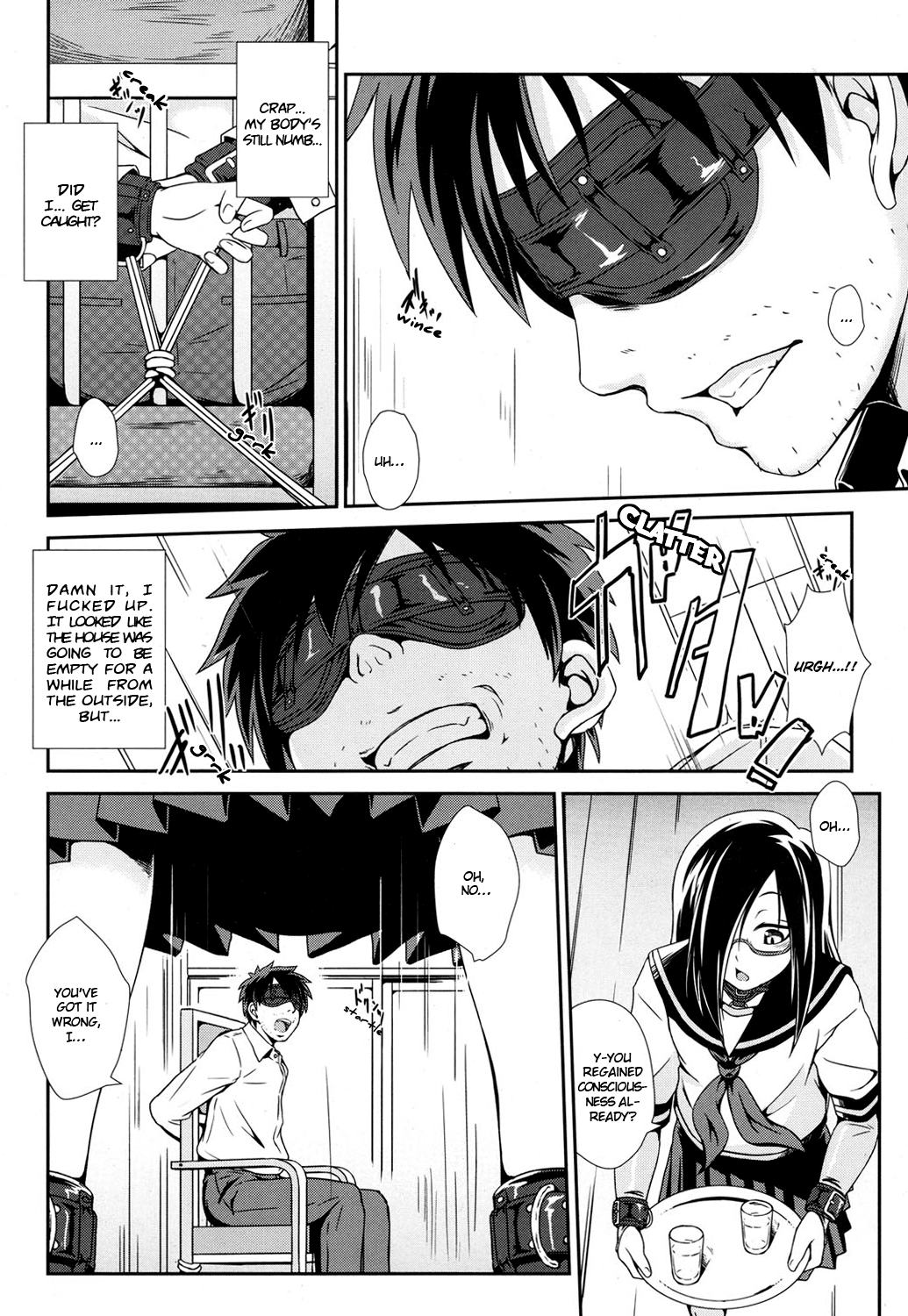 Usuba Kagerou | Antlion   =Red Vodka= page 4 full