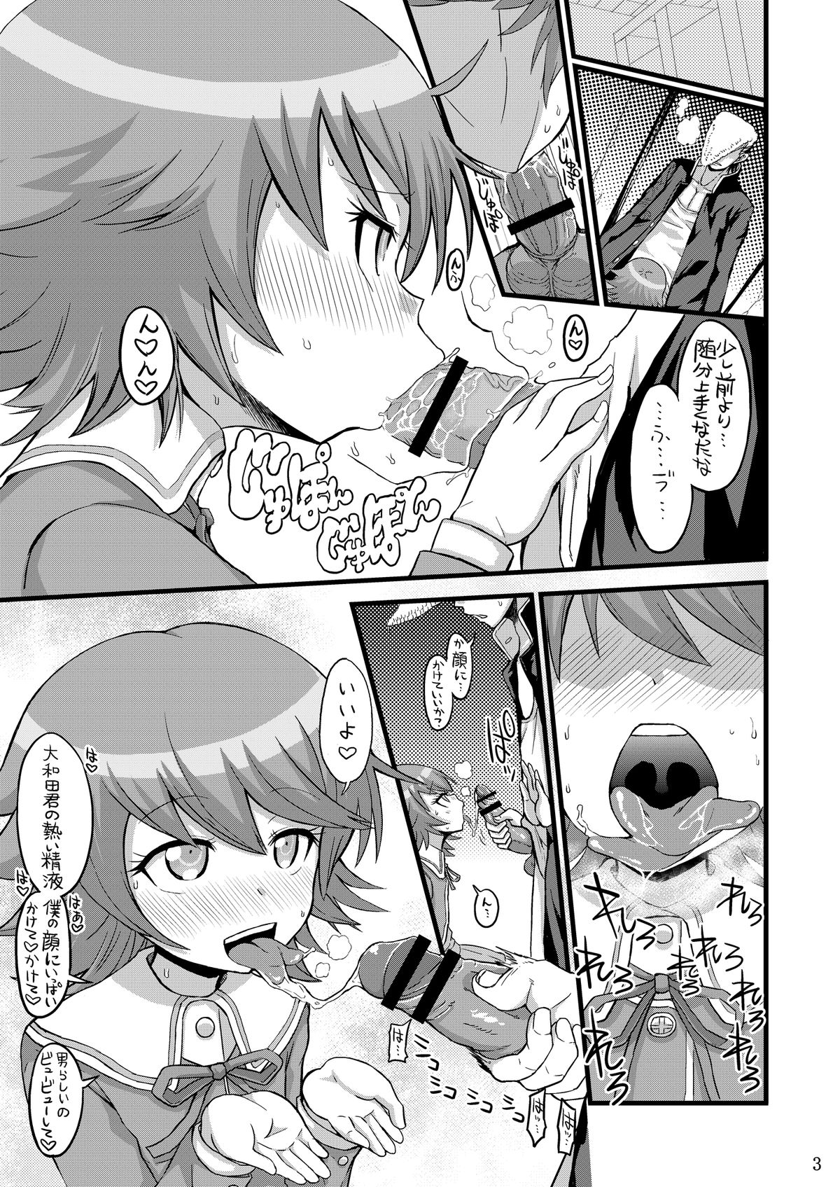 Script Error page 2 full