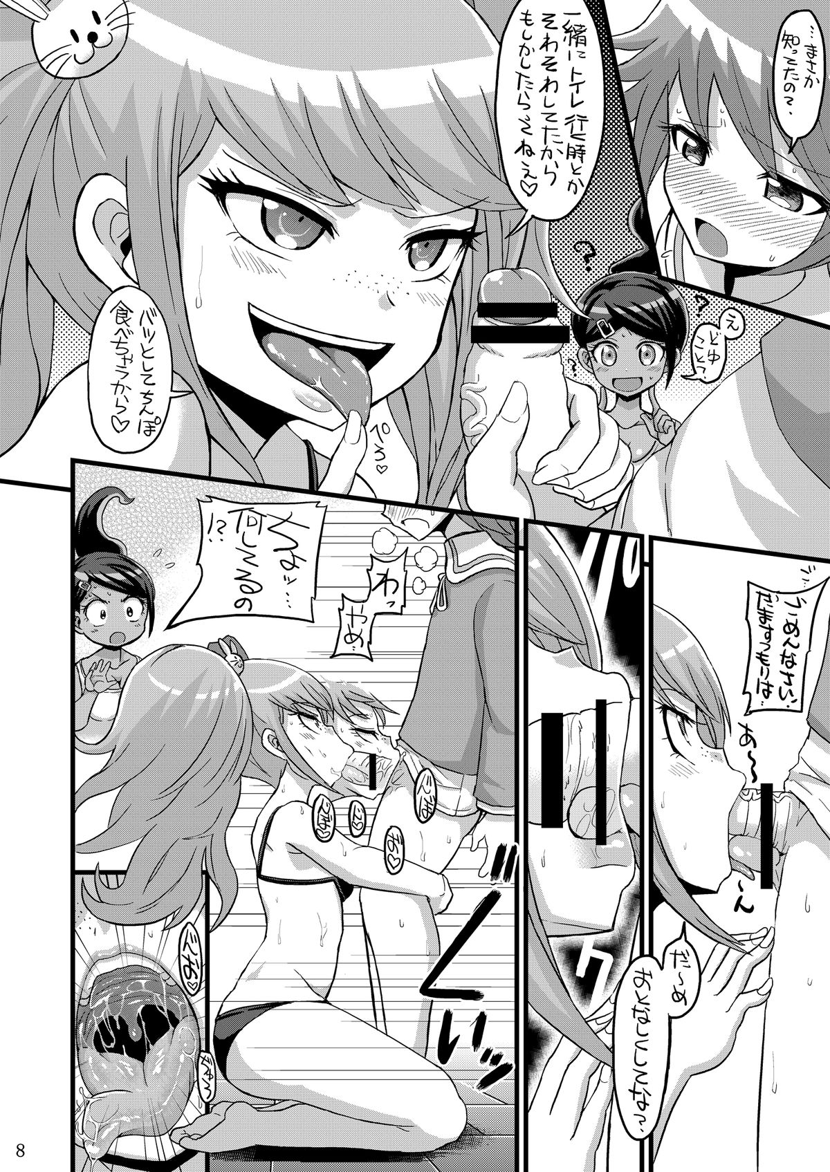 Script Error page 7 full