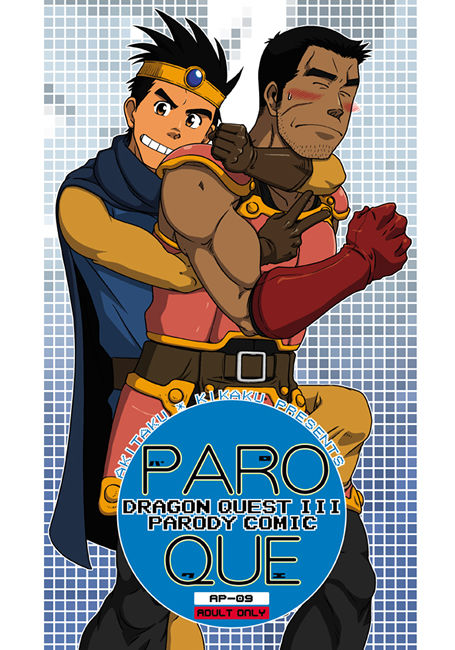 PARO QUE page 1 full