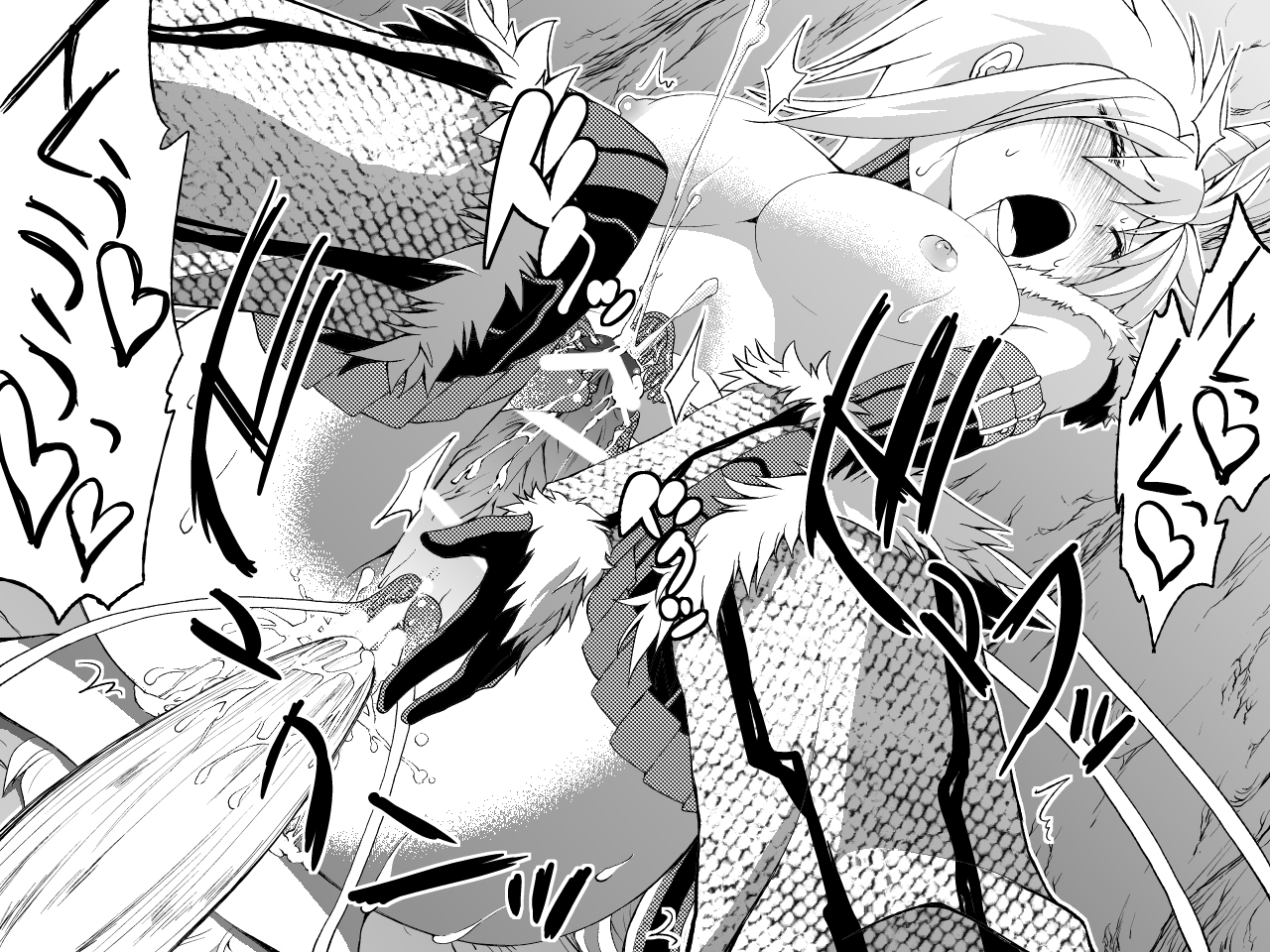 Kirin-san no Chinko 2 page 5 full