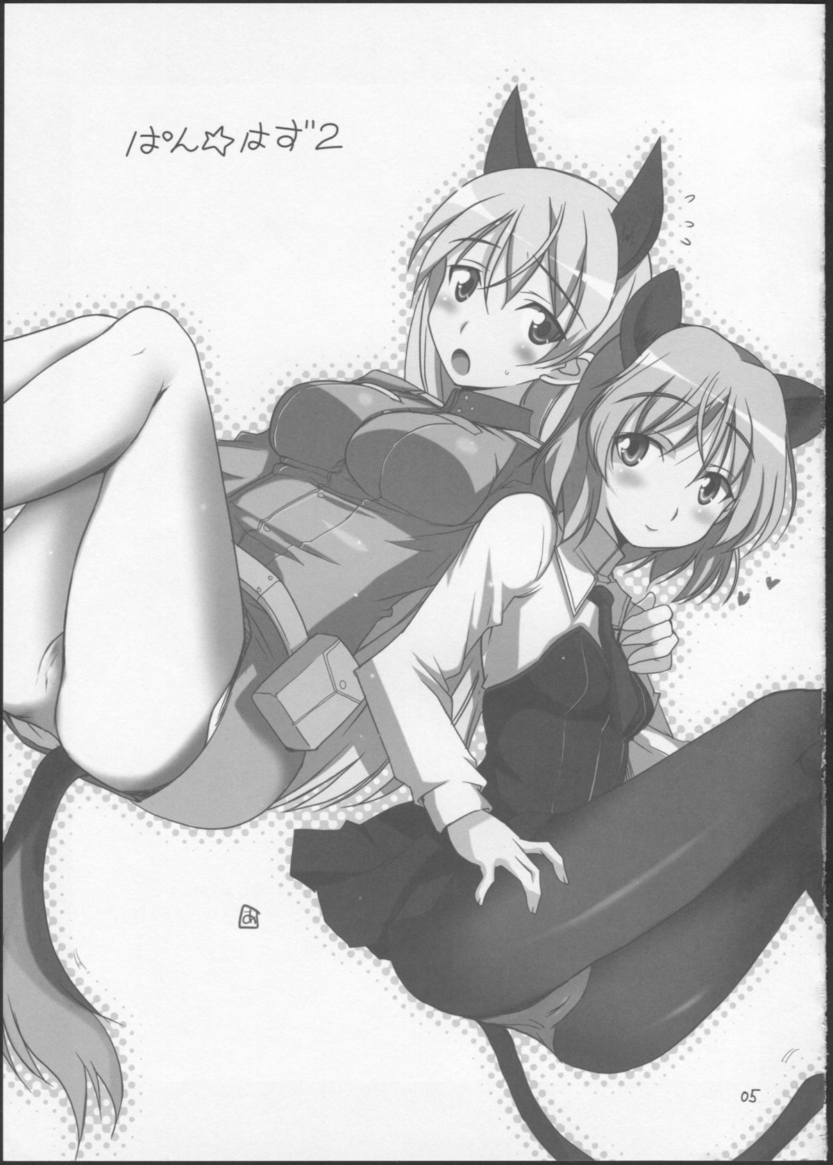 Pan Hazu 2 page 3 full