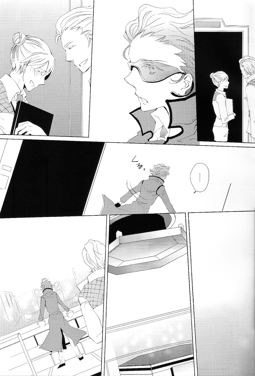 Yumemiru Koro wo Sugite mo page 8 full