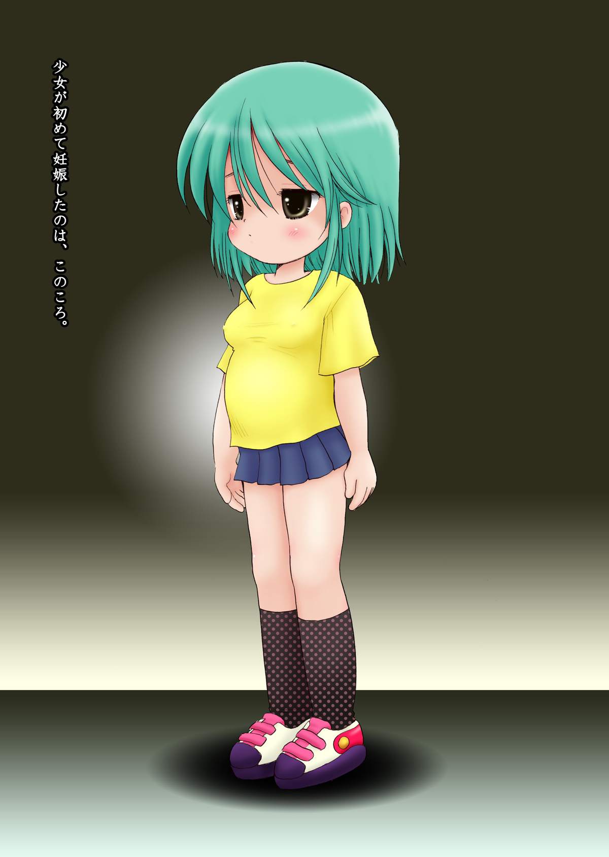 Seitai Jikken page 3 full