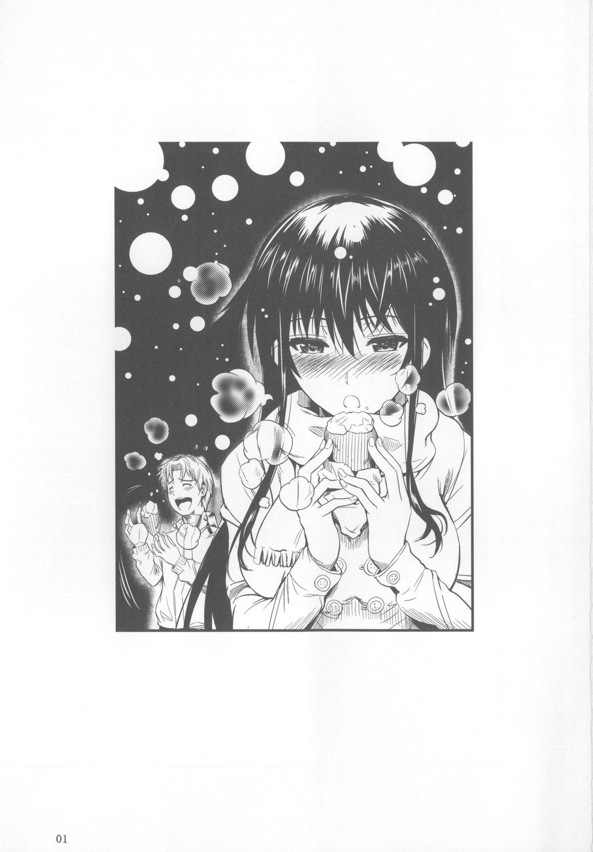 Fukuyama-san 6 page 2 full