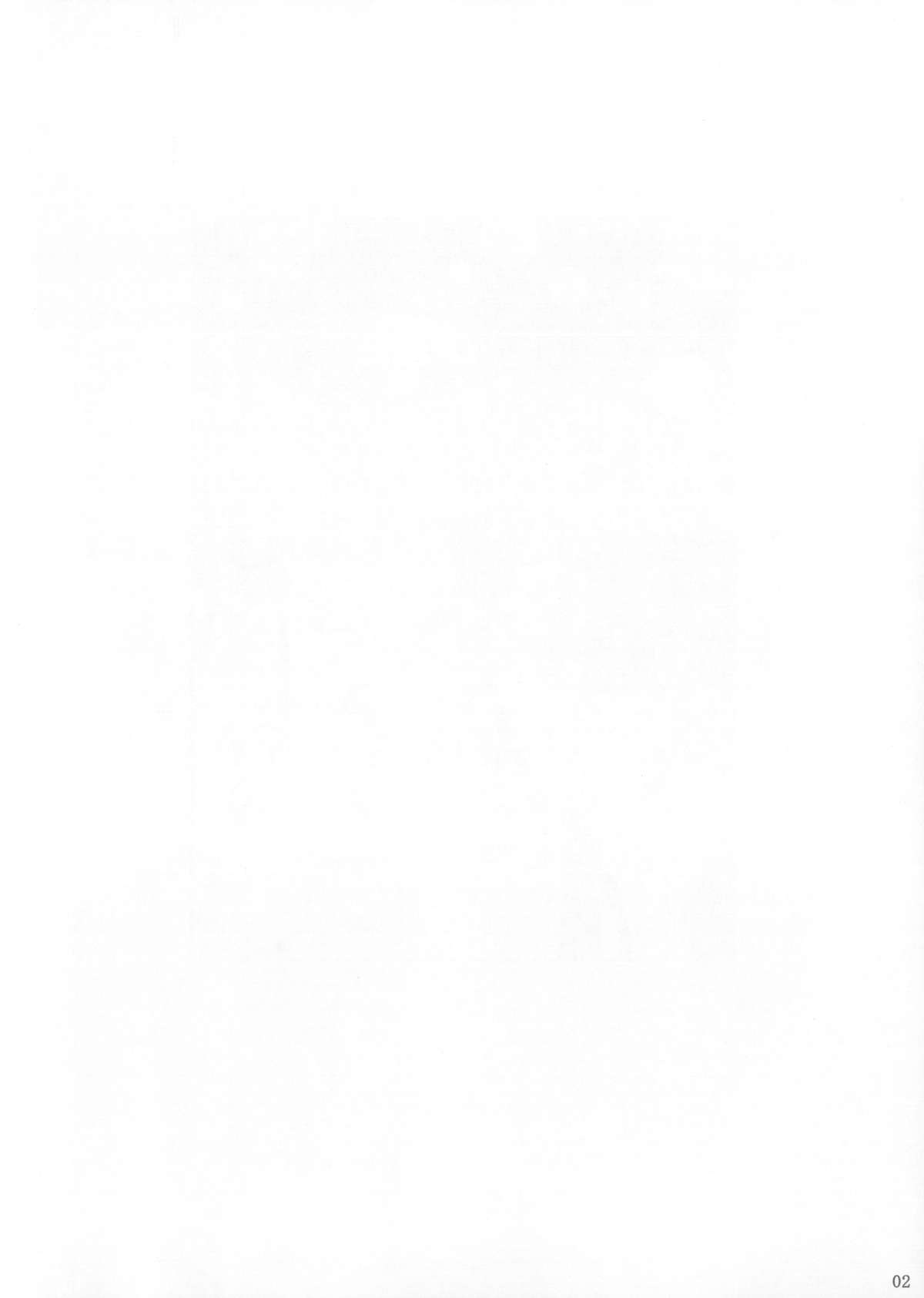 Fukuyama-san 6 page 3 full