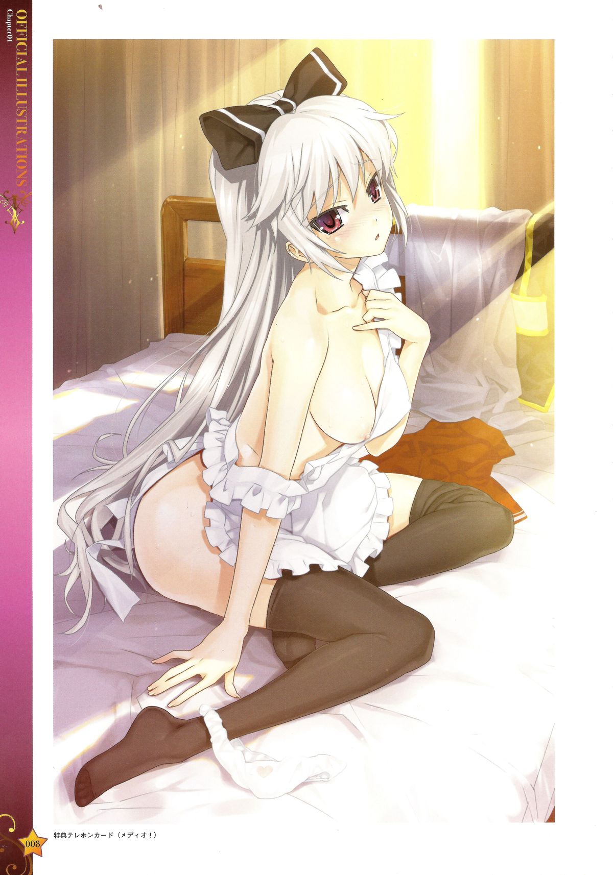 CLA☆CRA - CLASSY☆CRANBERRY'S - page 10 full