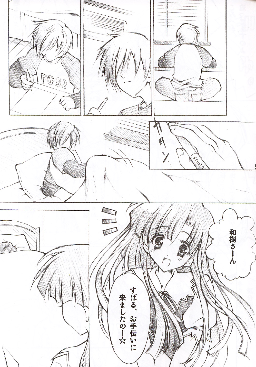 Candy Pop page 4 full