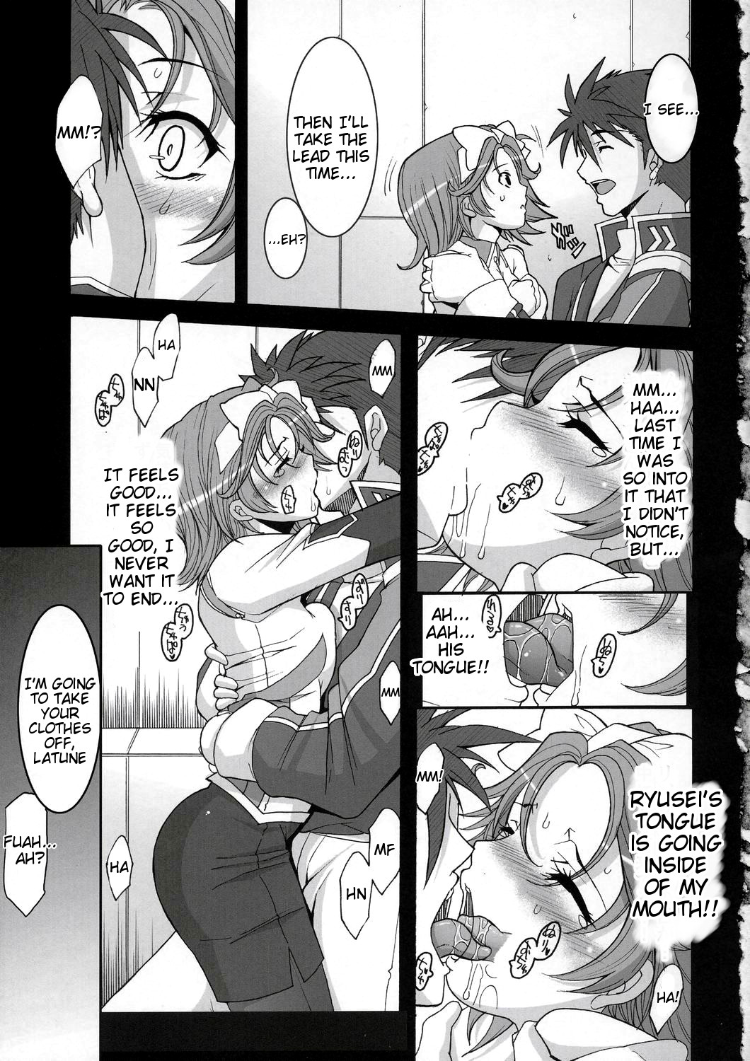 Pretty Heroines 1 page 6 full
