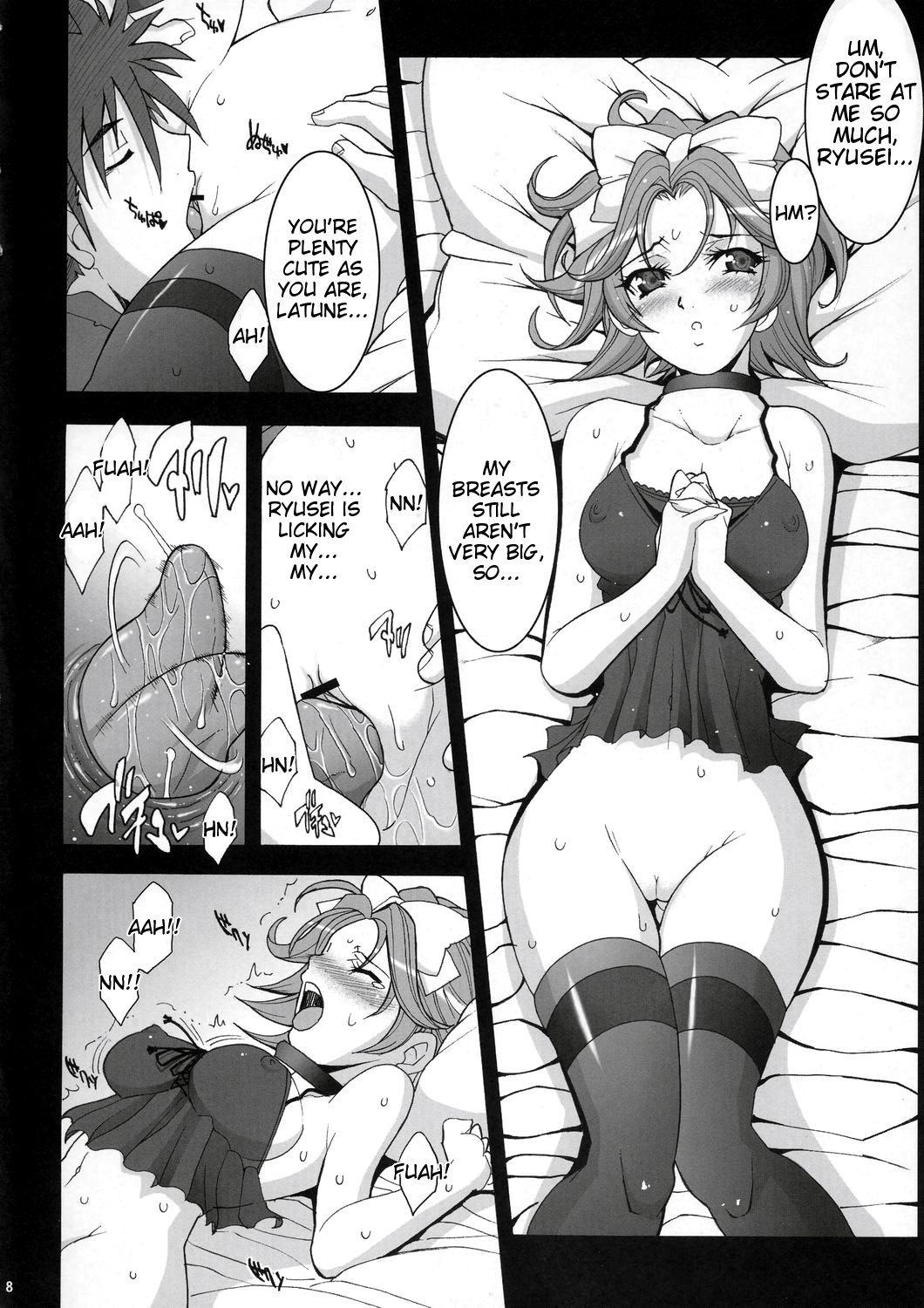 Pretty Heroines 1 page 7 full
