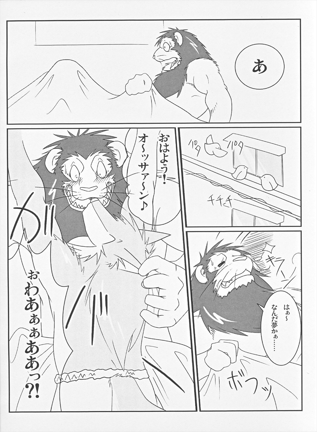 Thank You & Thank You 2 page 3 full