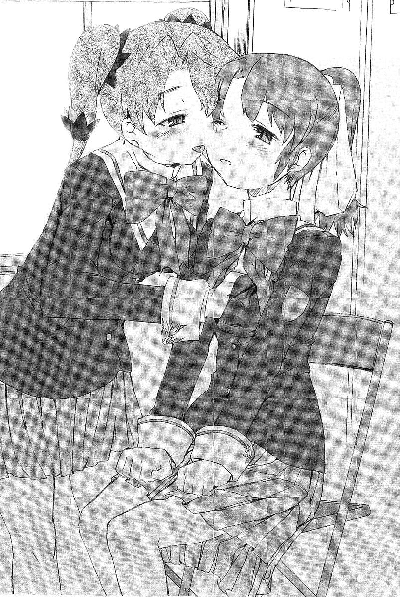 Nana no Gakuen Life - Oneesama wo Get Seyo page 5 full