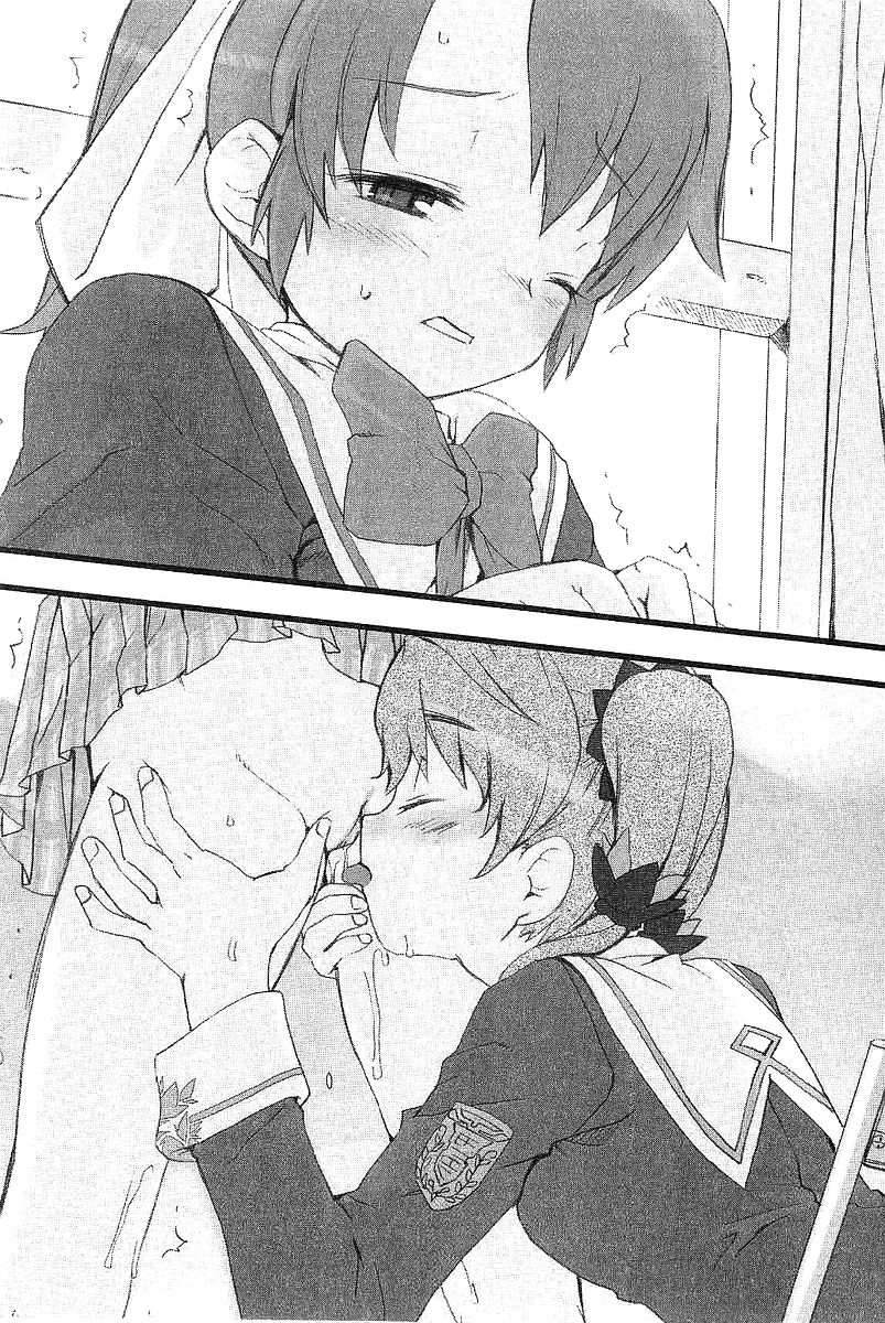 Nana no Gakuen Life - Oneesama wo Get Seyo page 6 full