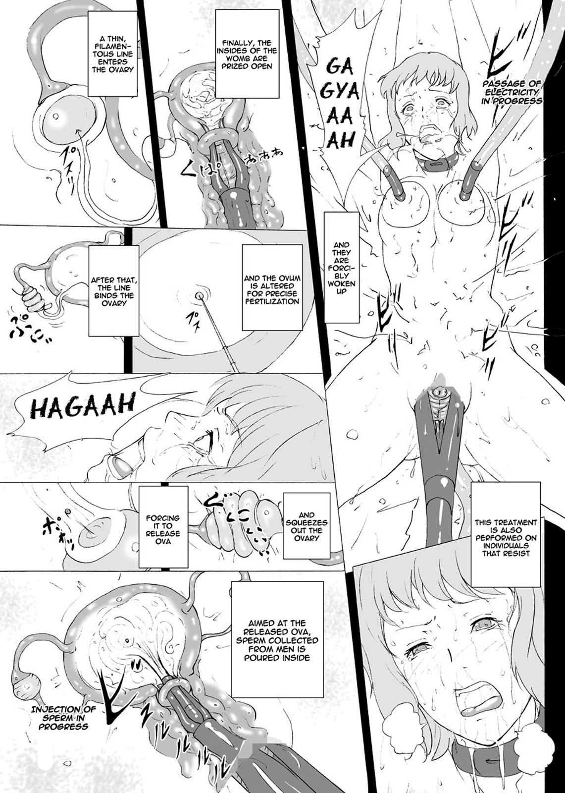 Ningen Seisei Koujou page 10 full