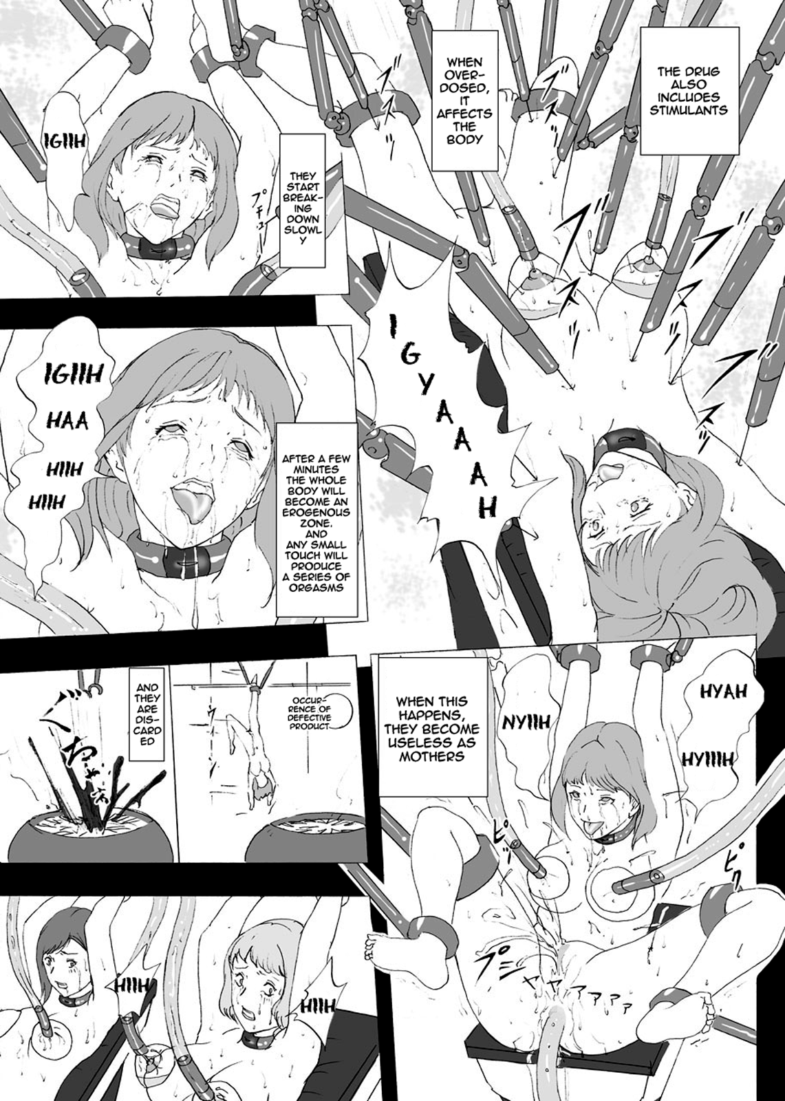Ningen Seisei Koujou page 8 full
