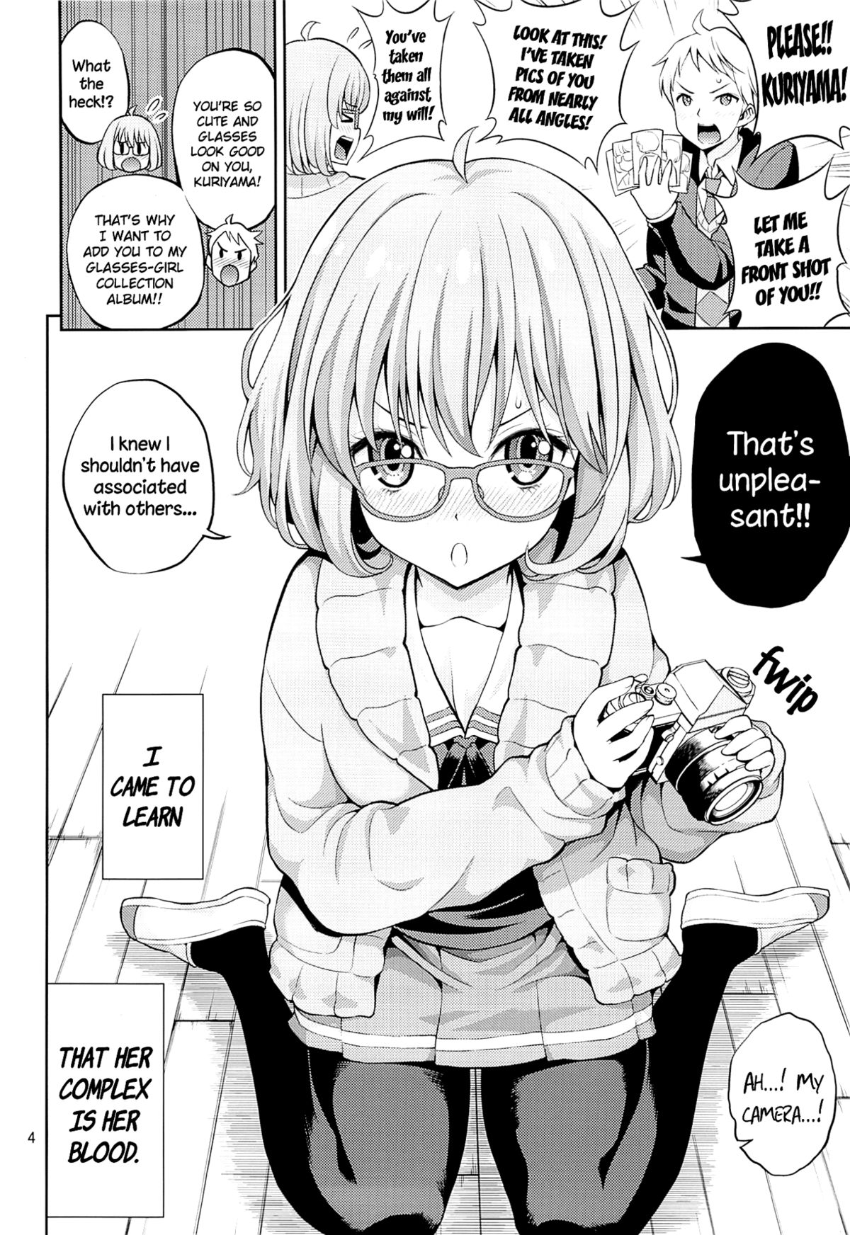 Kyoukai no Kanojo | Boundary Girlfriend page 3 full