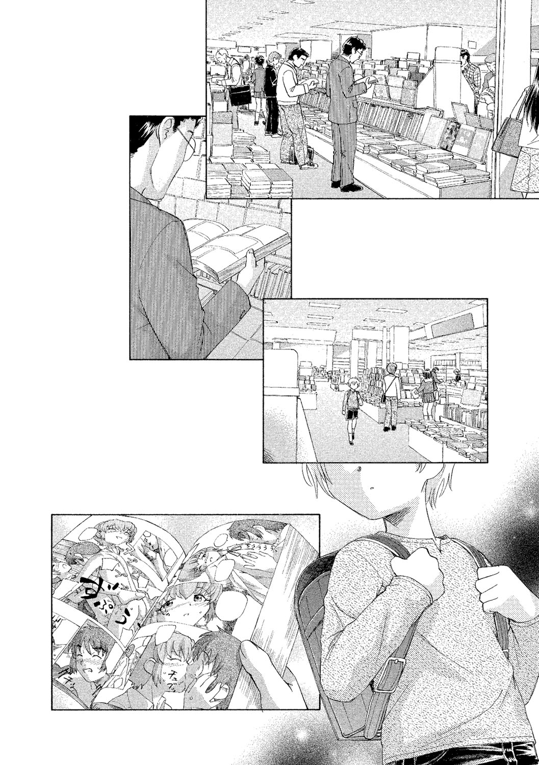 Alice no futatsu no kao Ge page 7 full