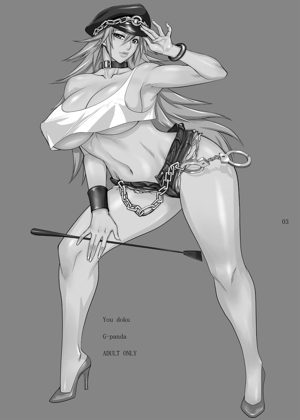 You-doku page 3 full