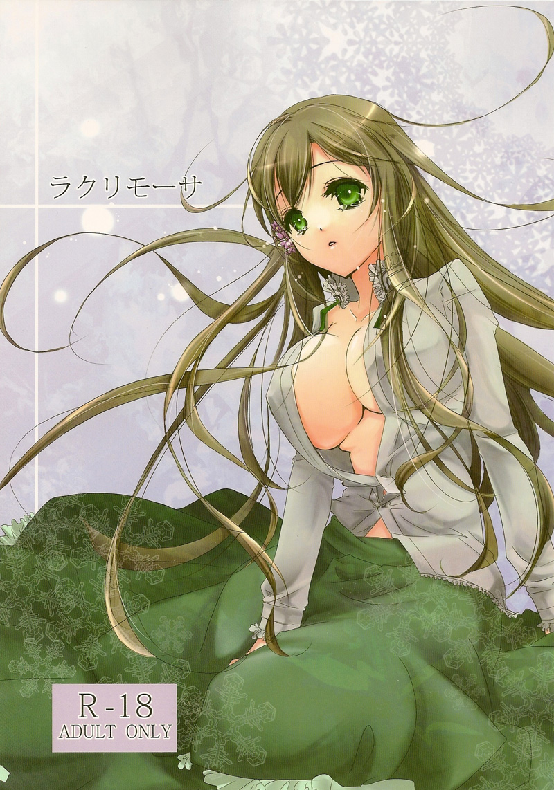 Lacrimosa page 1 full