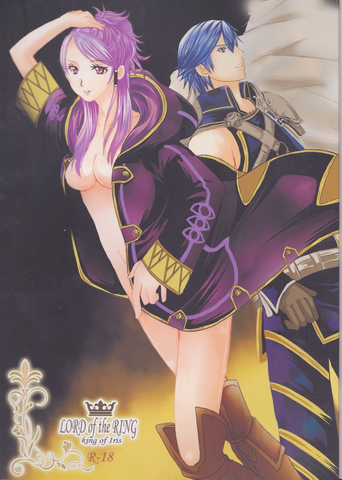 LORD of the RING king of Iris page 1 full