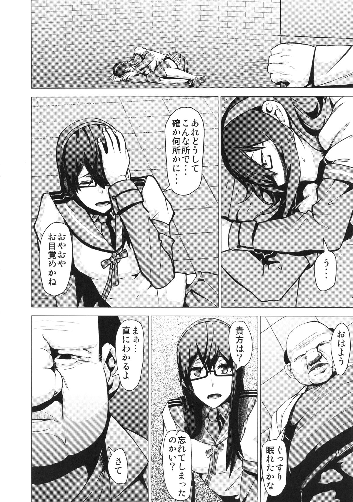 REDLEVEL13 page 7 full