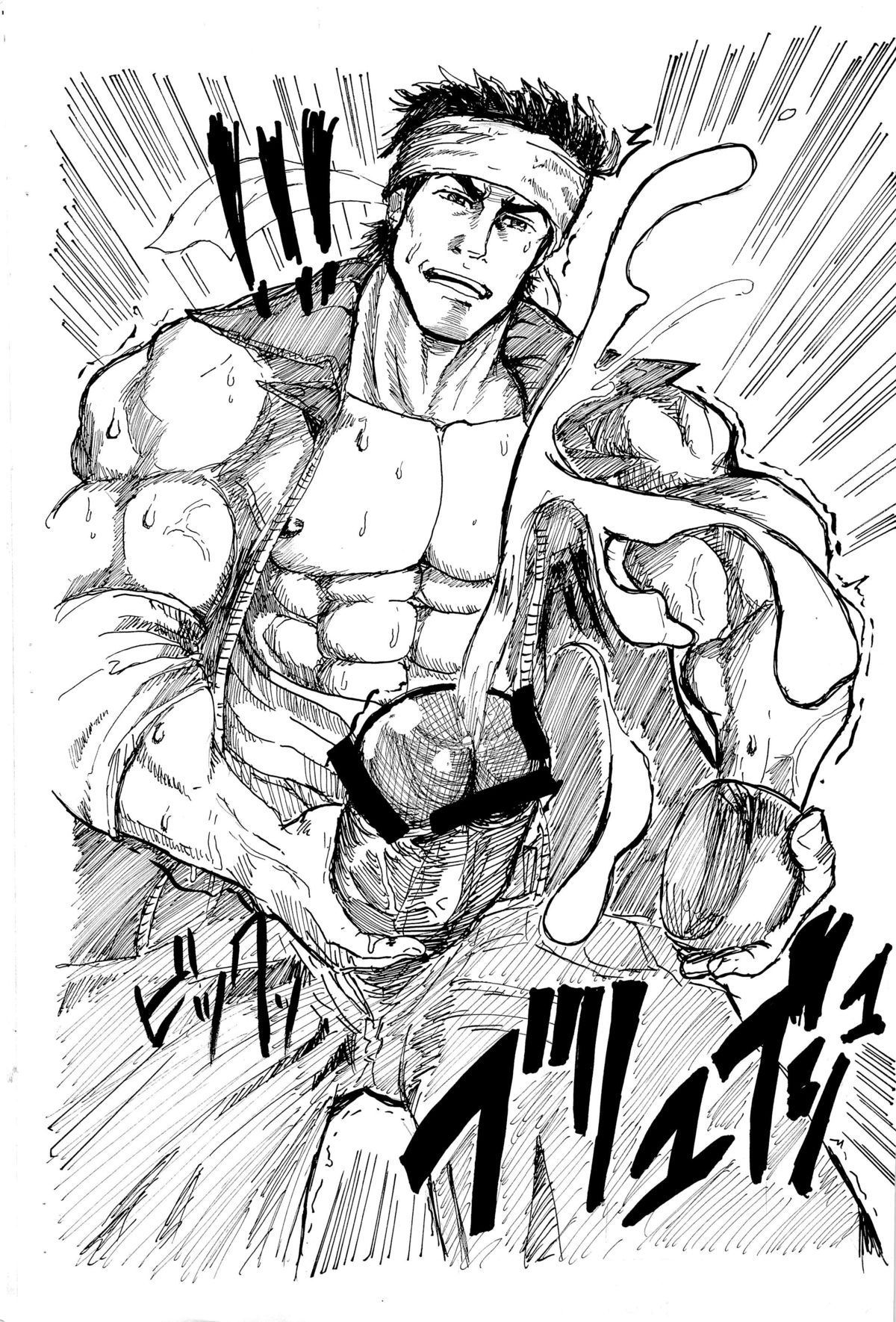 Migimagari page 3 full