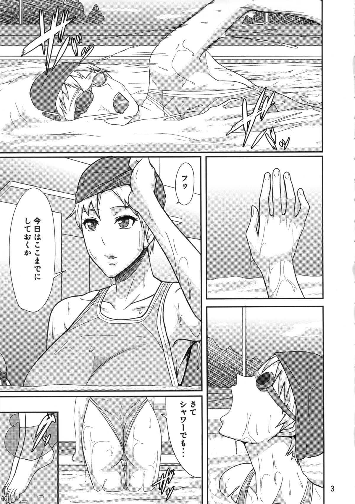 REDLEVEL6 page 2 full