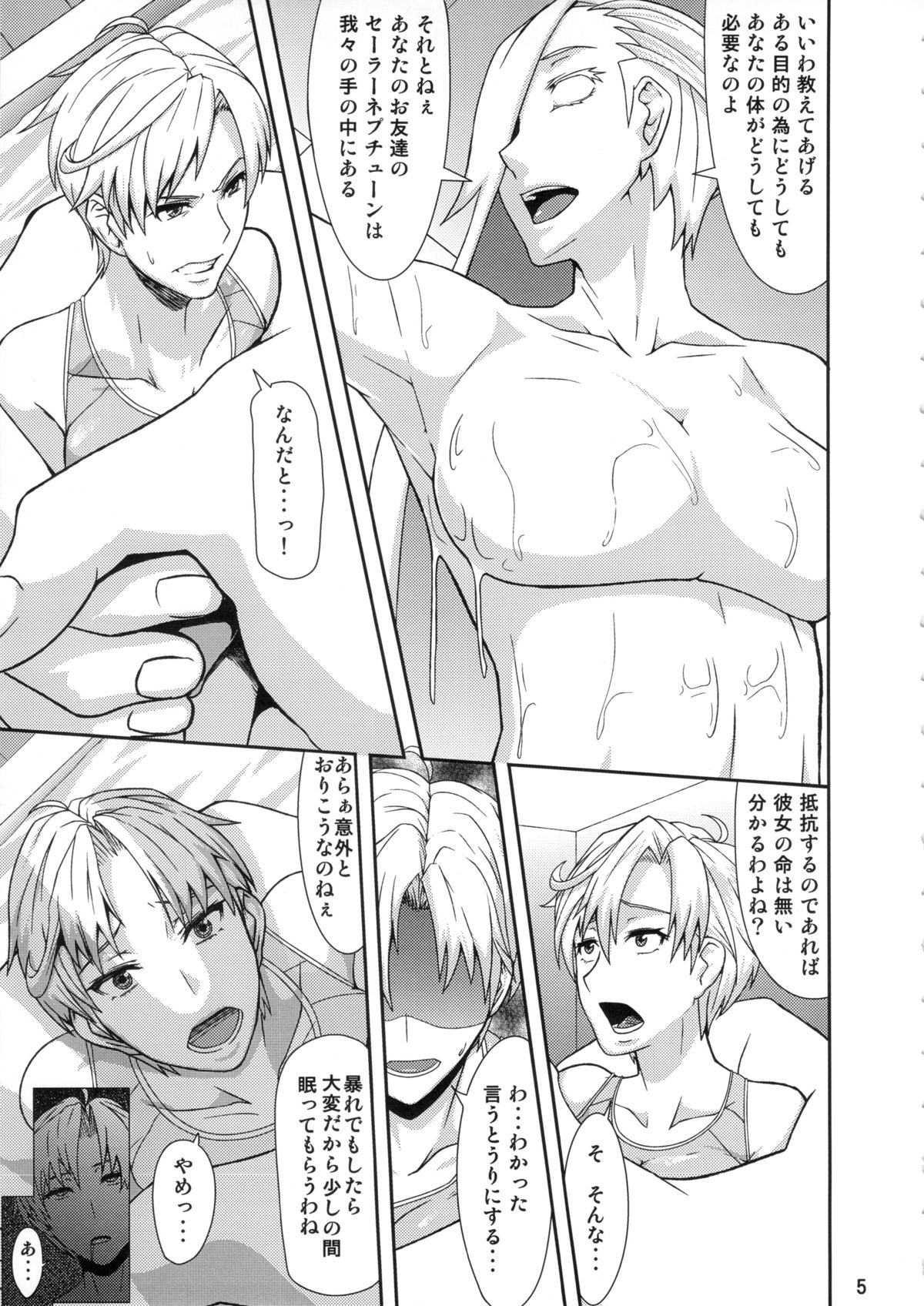 REDLEVEL6 page 4 full