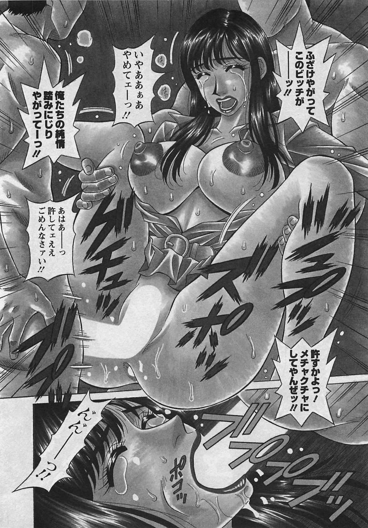 Lucky + Clinic - Rewrite + Clinic 2 page 6 full