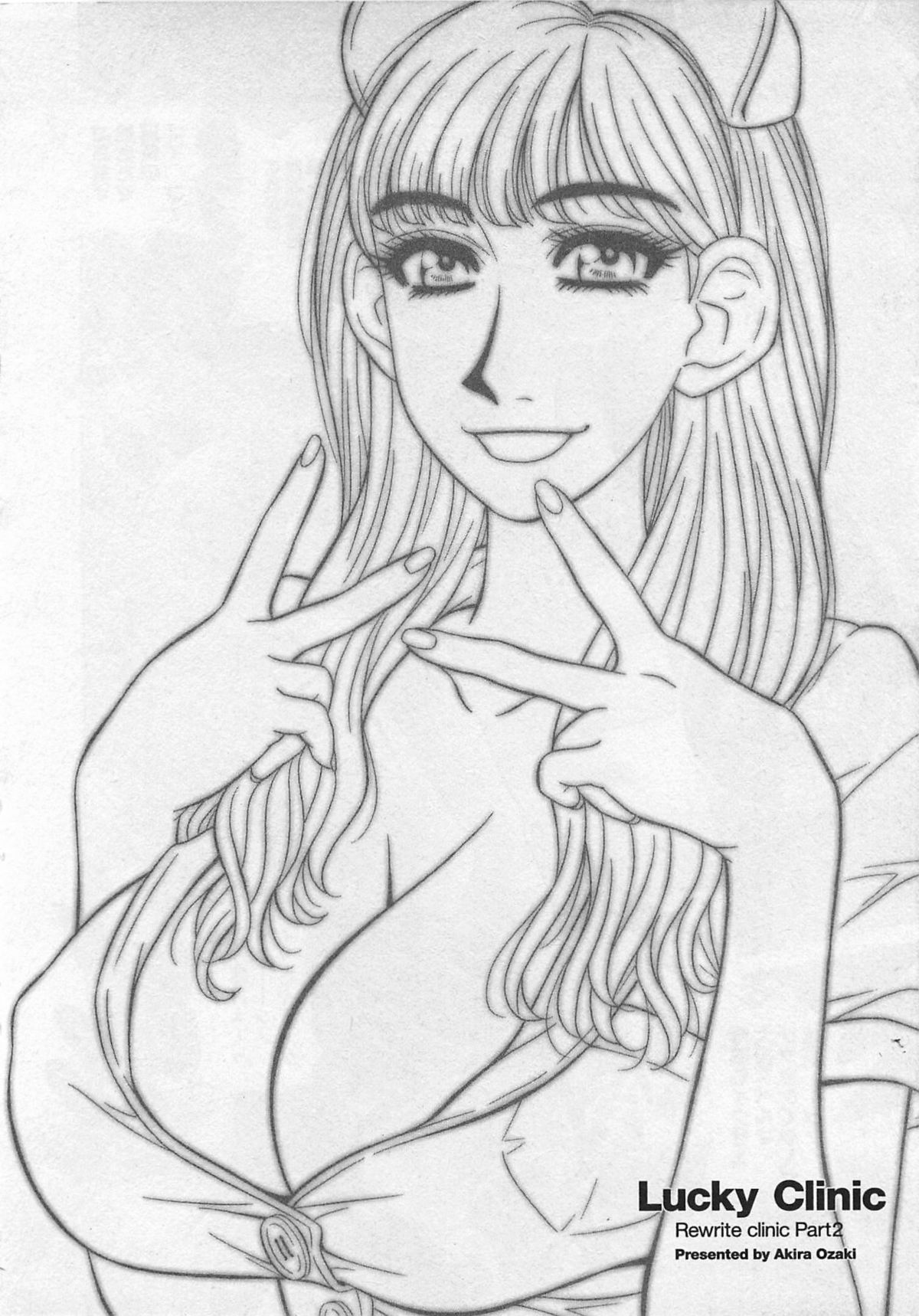 Lucky + Clinic - Rewrite + Clinic 2 page 8 full