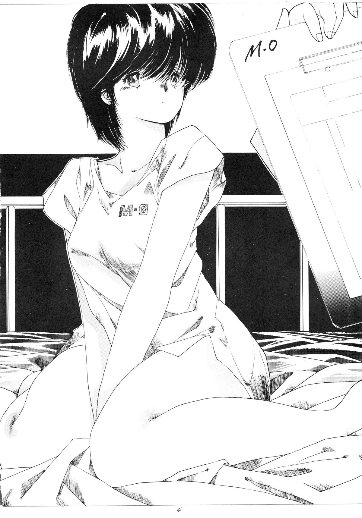 Dairoku Byotou Kaiteiban page 4 full