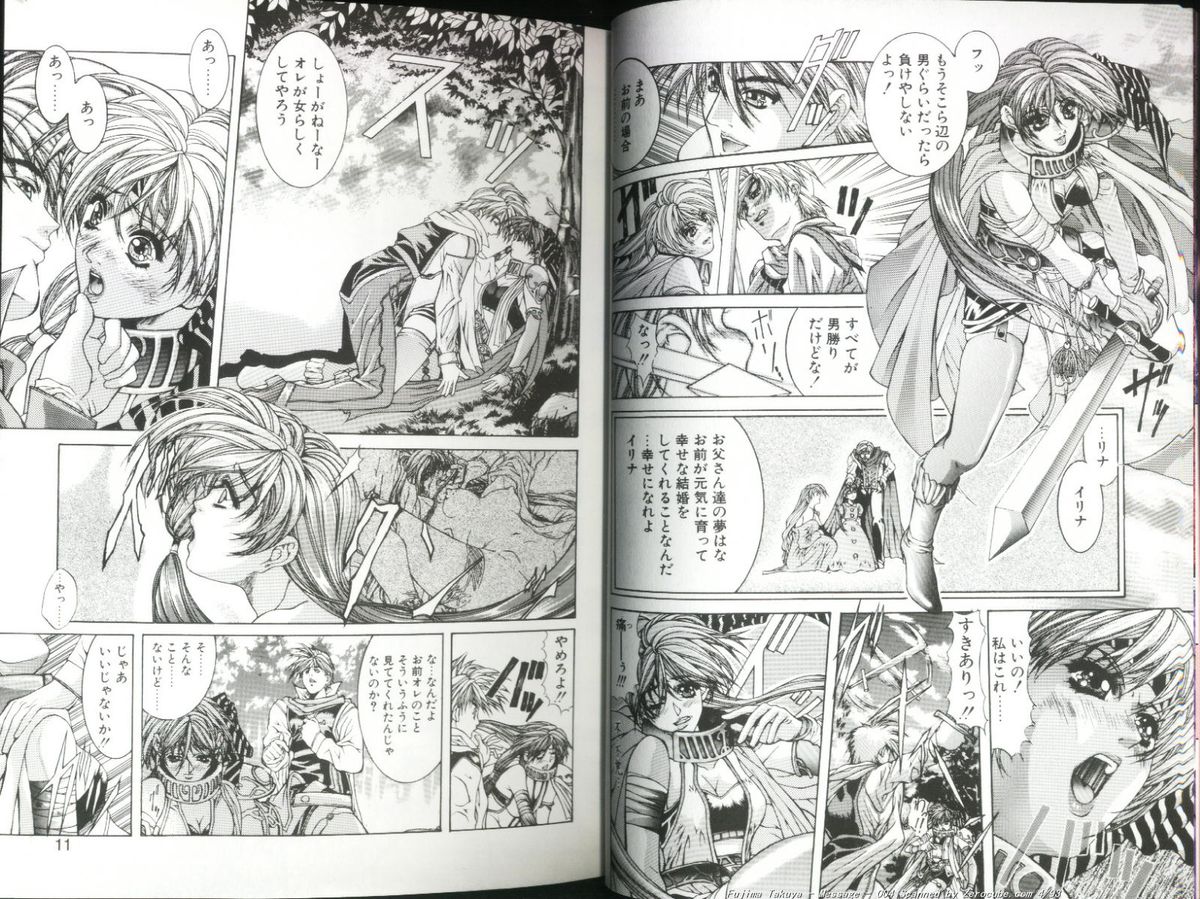 MESSAGE - Itoshii Hito he - page 5 full