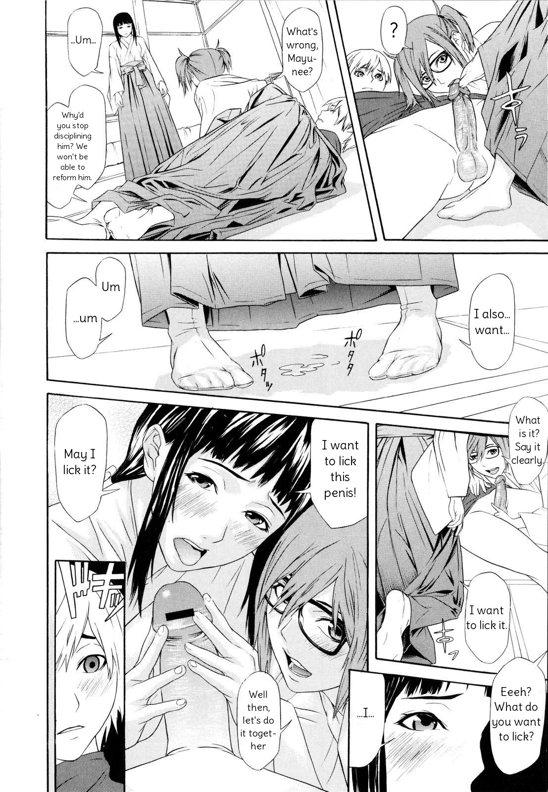 Negattari Kanattari page 10 full