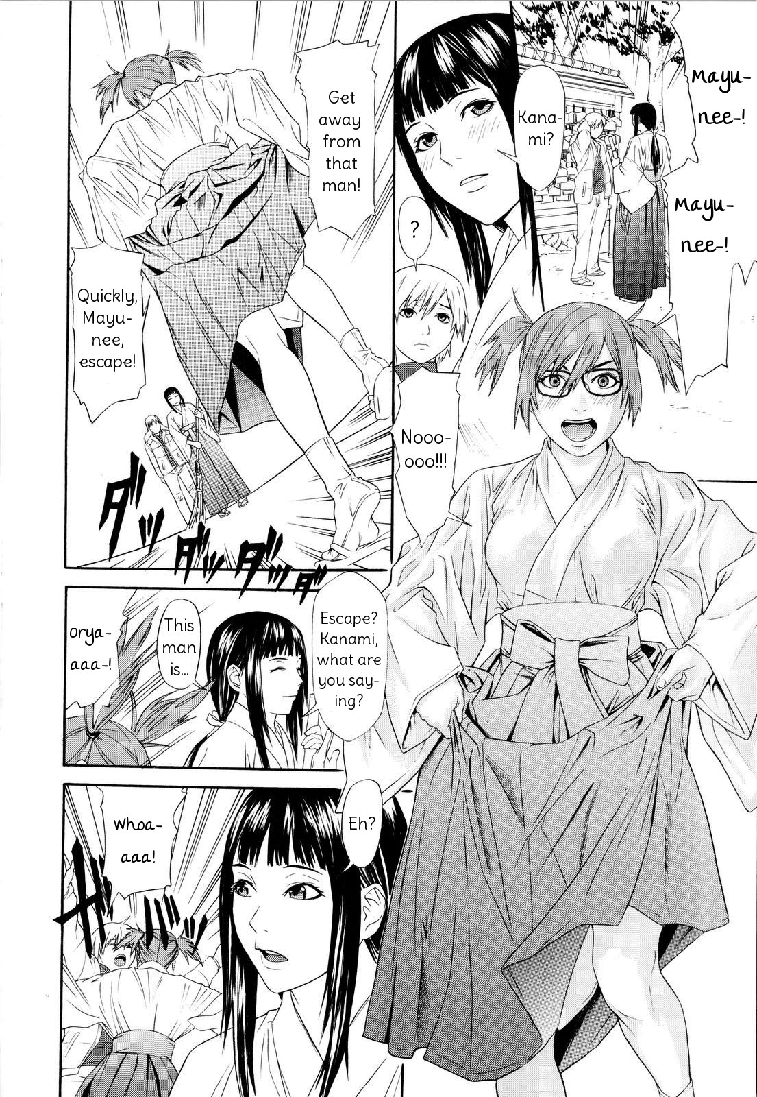 Negattari Kanattari page 2 full