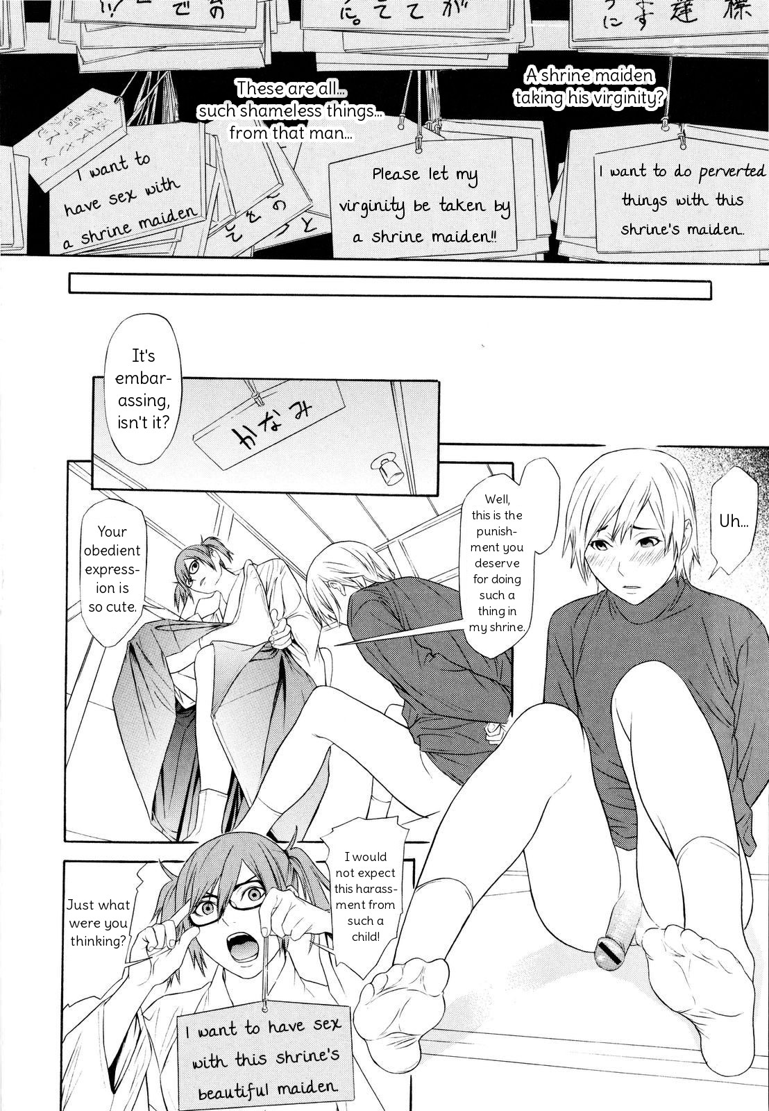 Negattari Kanattari page 4 full