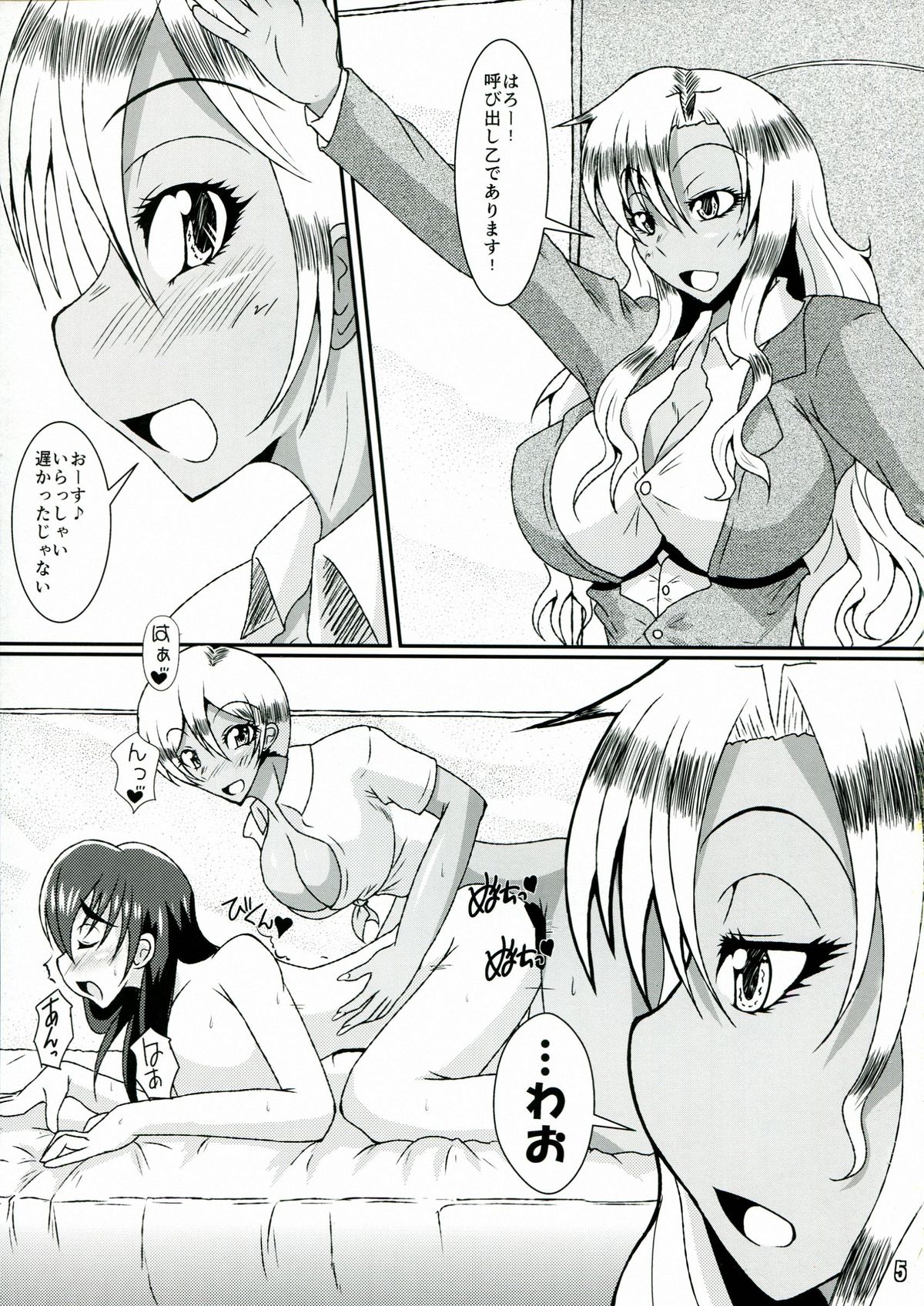 Girls Party page 5 full