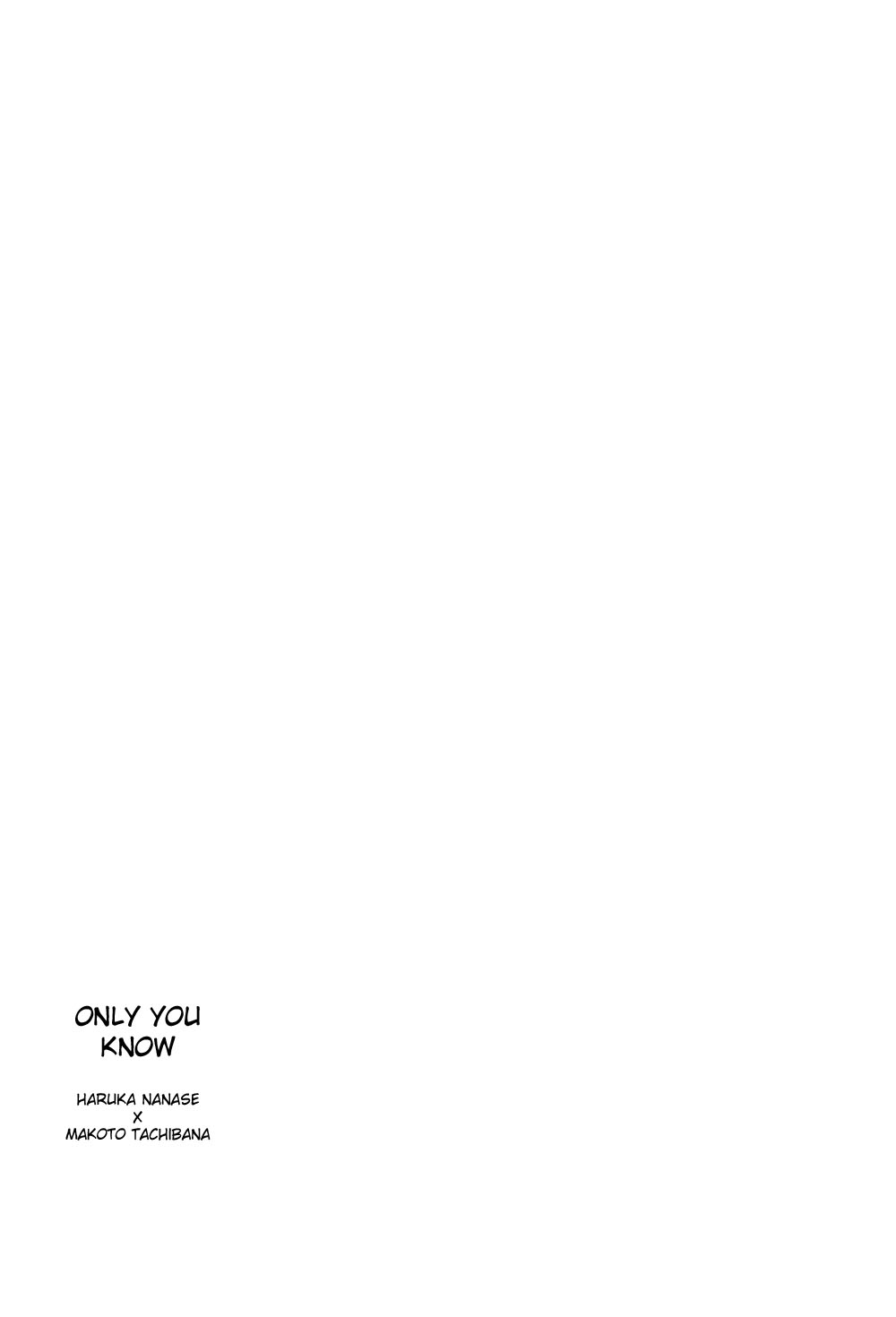 Kimi shika Shiranai | Only You Know page 2 full