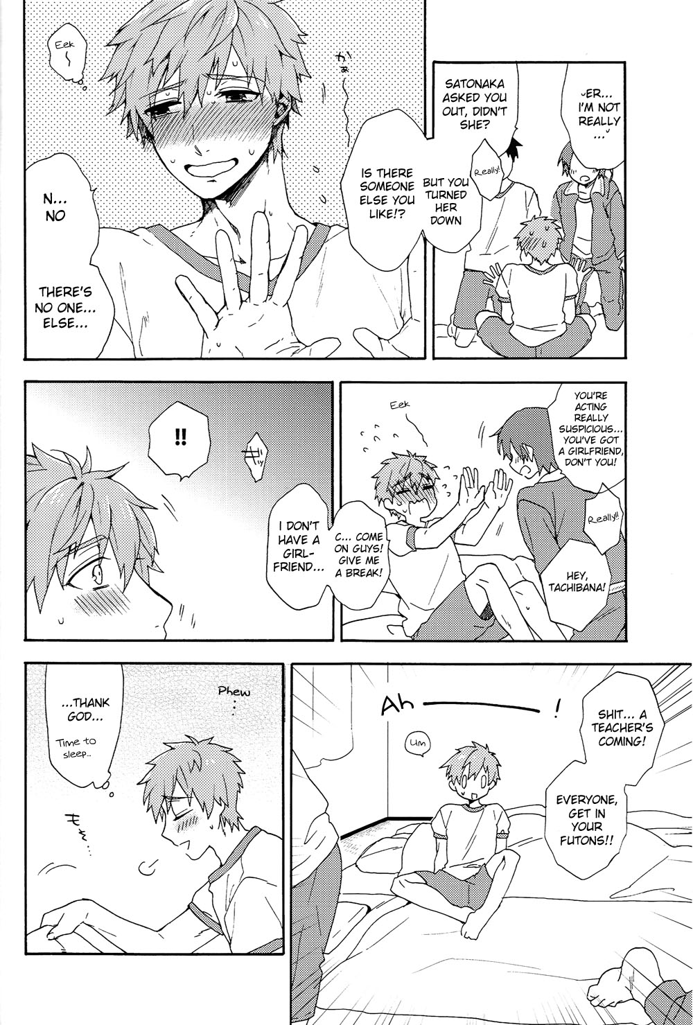 Kimi shika Shiranai | Only You Know page 5 full