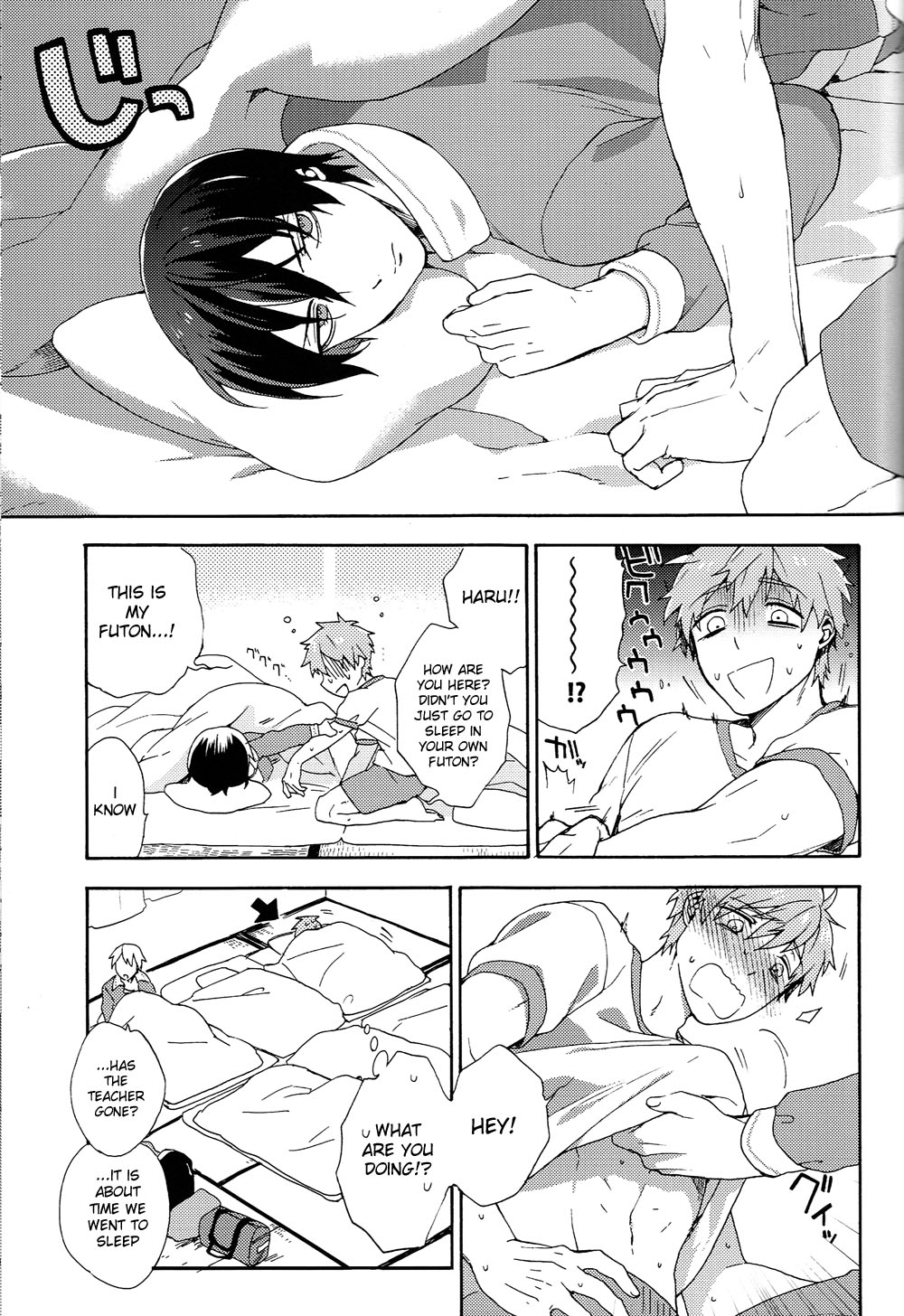 Kimi shika Shiranai | Only You Know page 6 full