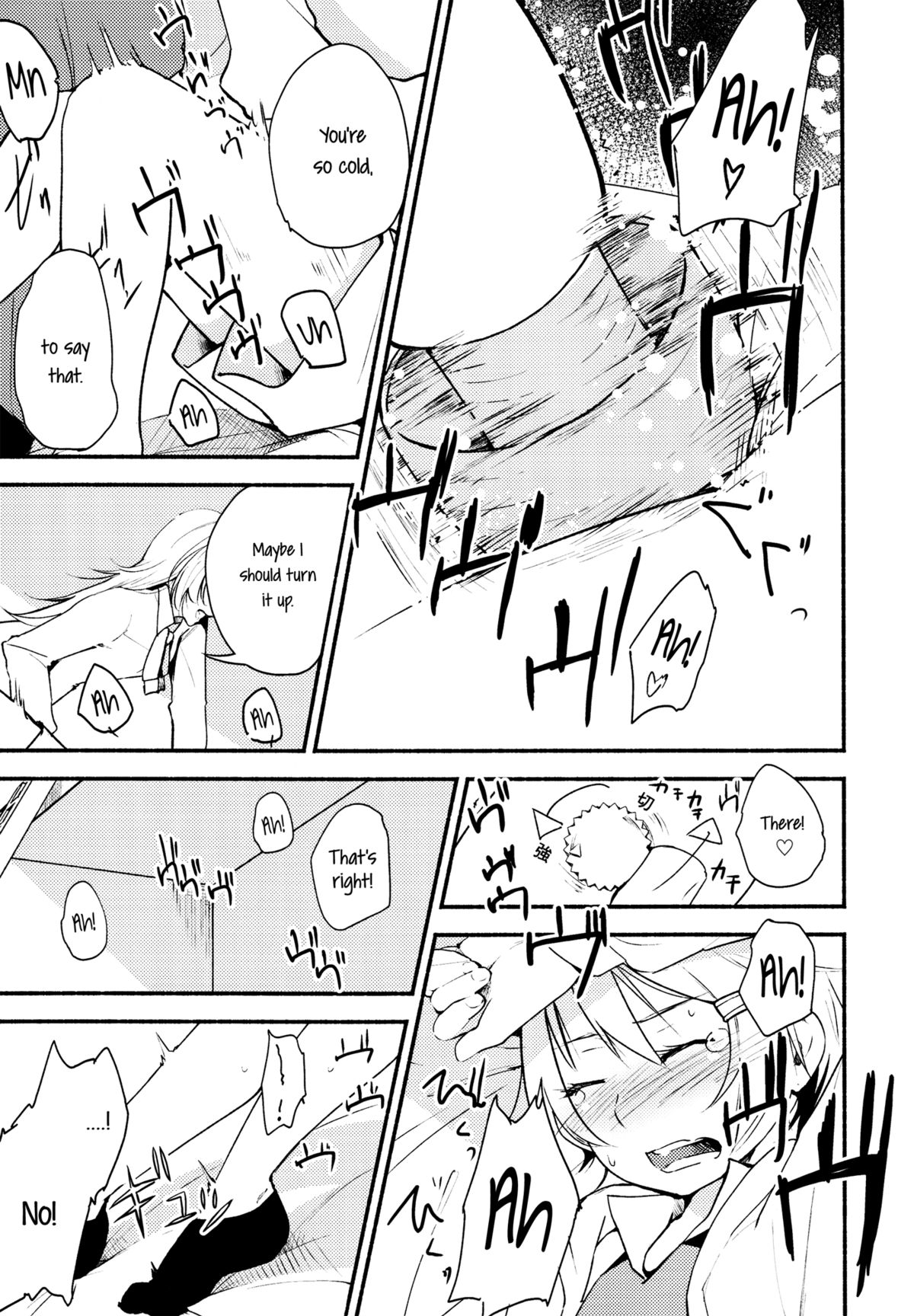 Stream Will, Tomorrow, and the Warmth in Your Hands. page 8 full