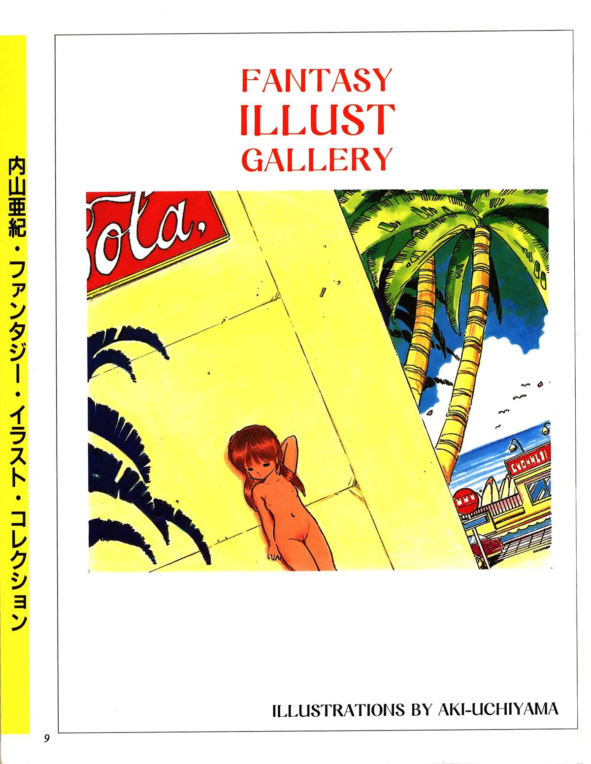 Aki Fantasy page 5 full