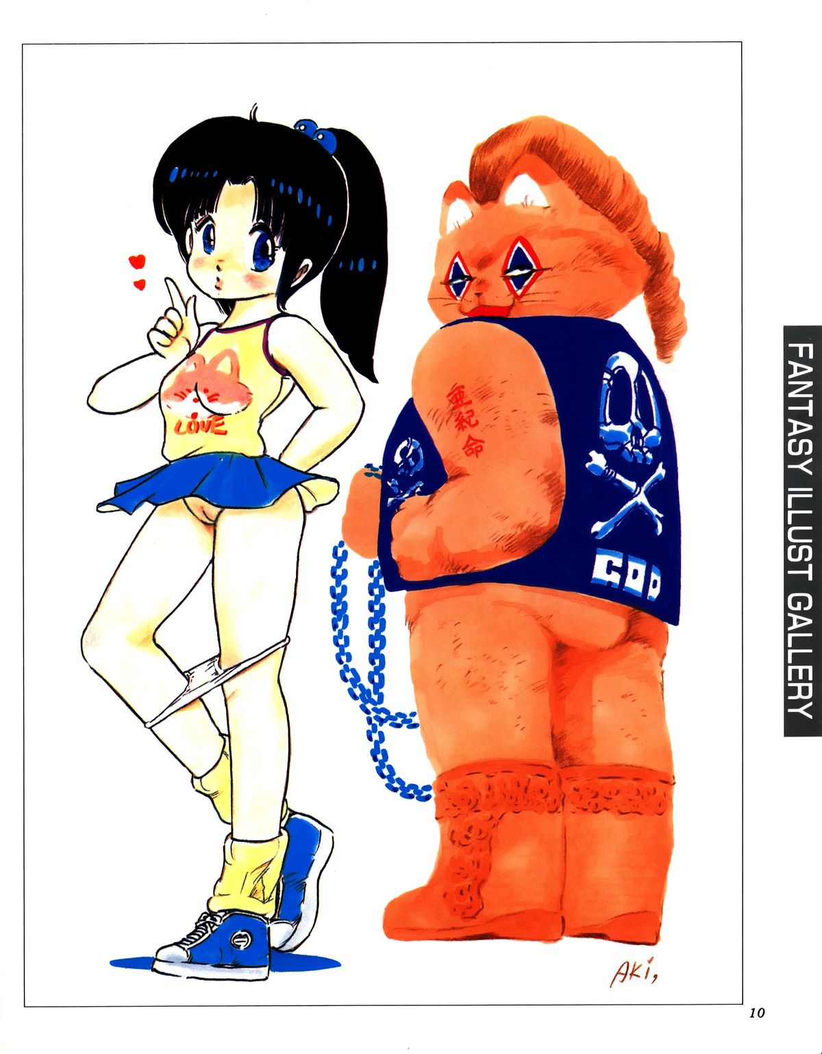 Aki Fantasy page 6 full